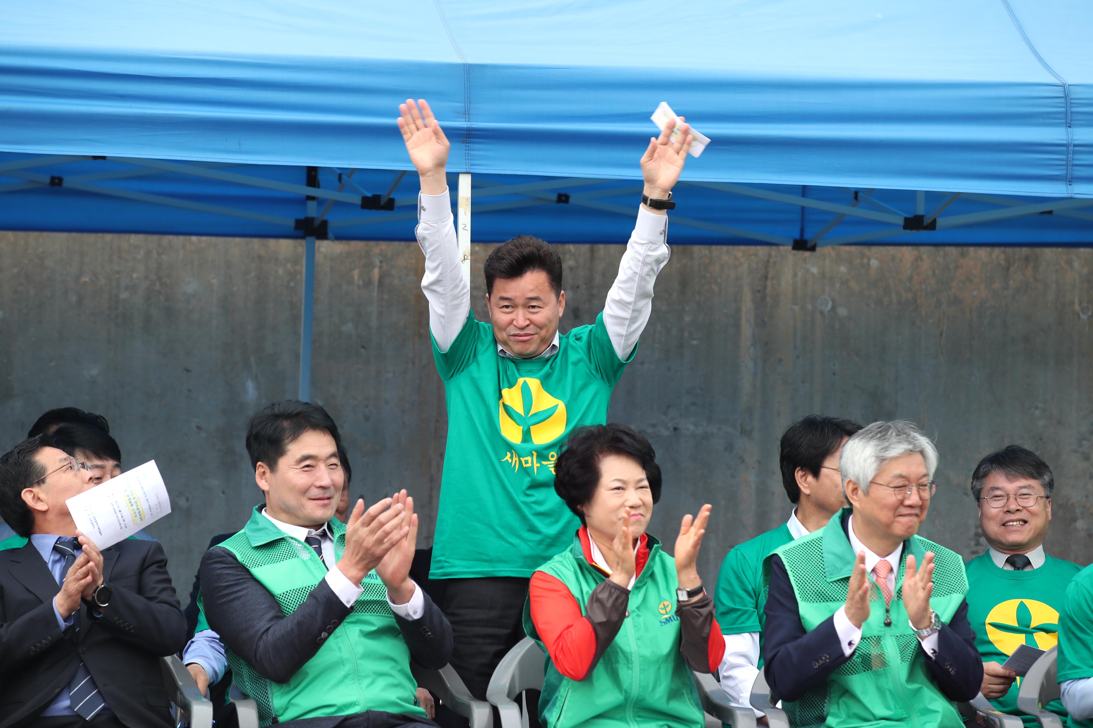 20190425_새마을지도자_한마음_체육대회11.jpg 이미지