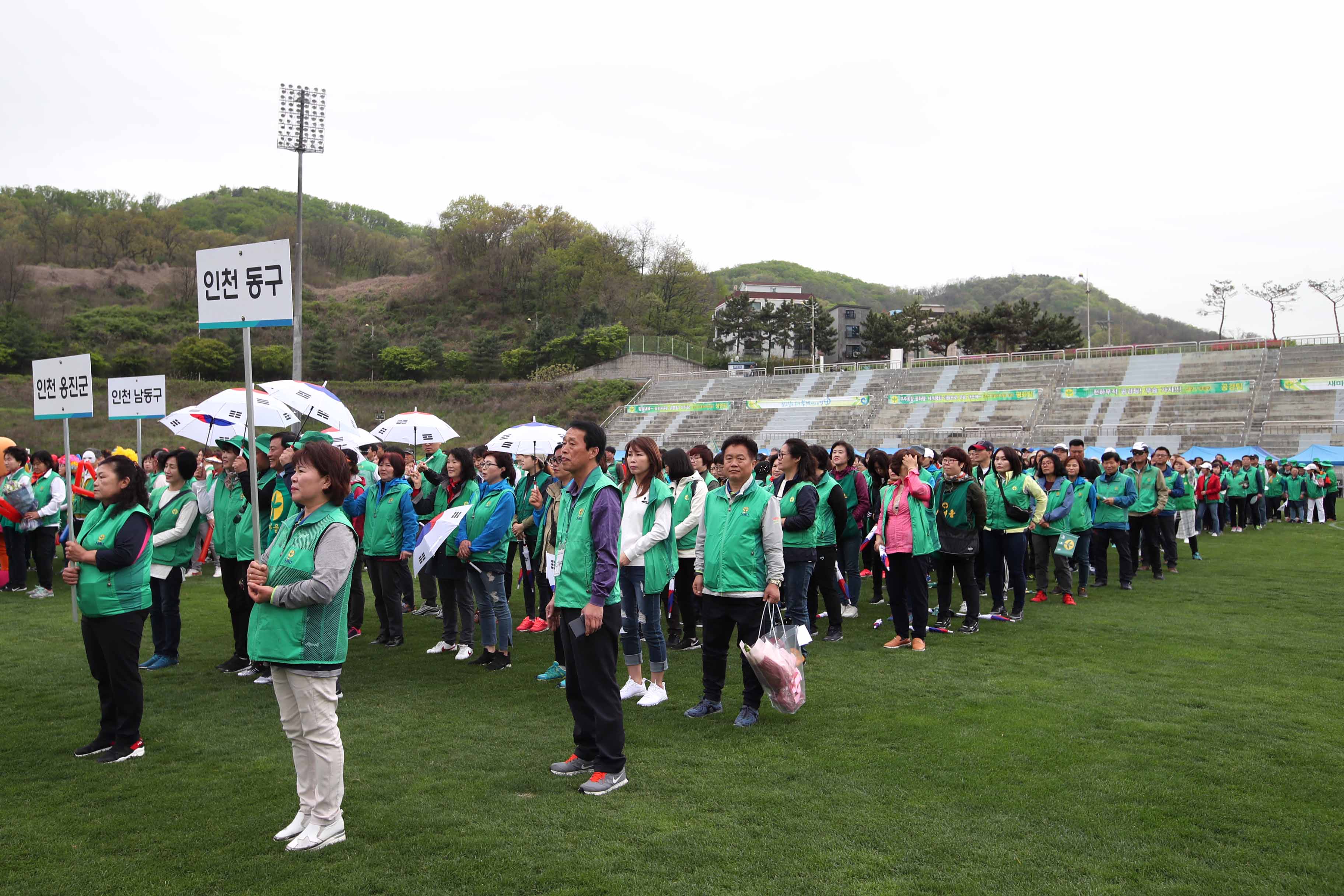 20190425_새마을지도자_한마음_체육대회12.jpg 이미지