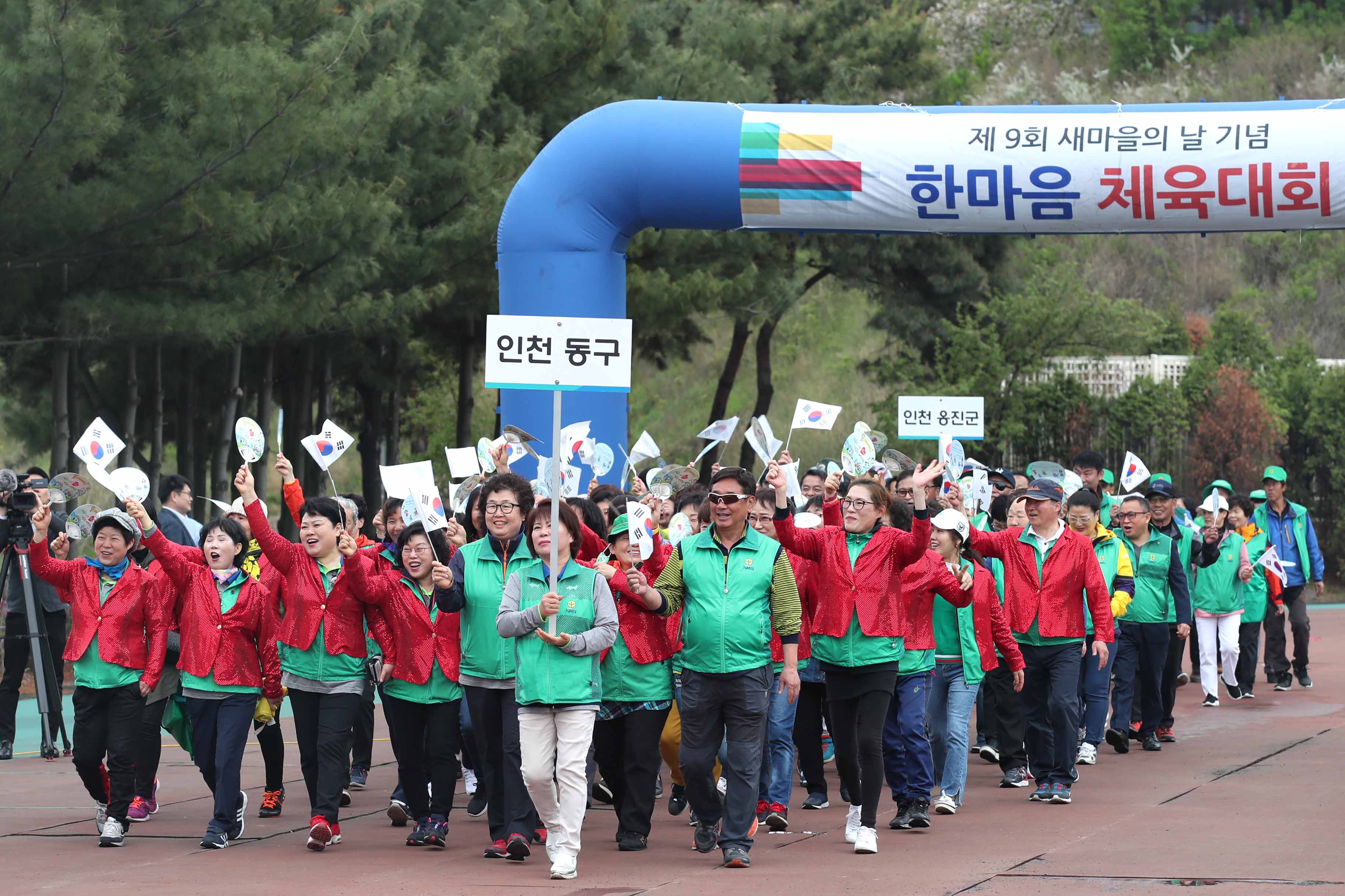 20190425_새마을지도자_한마음_체육대회15.jpg 이미지