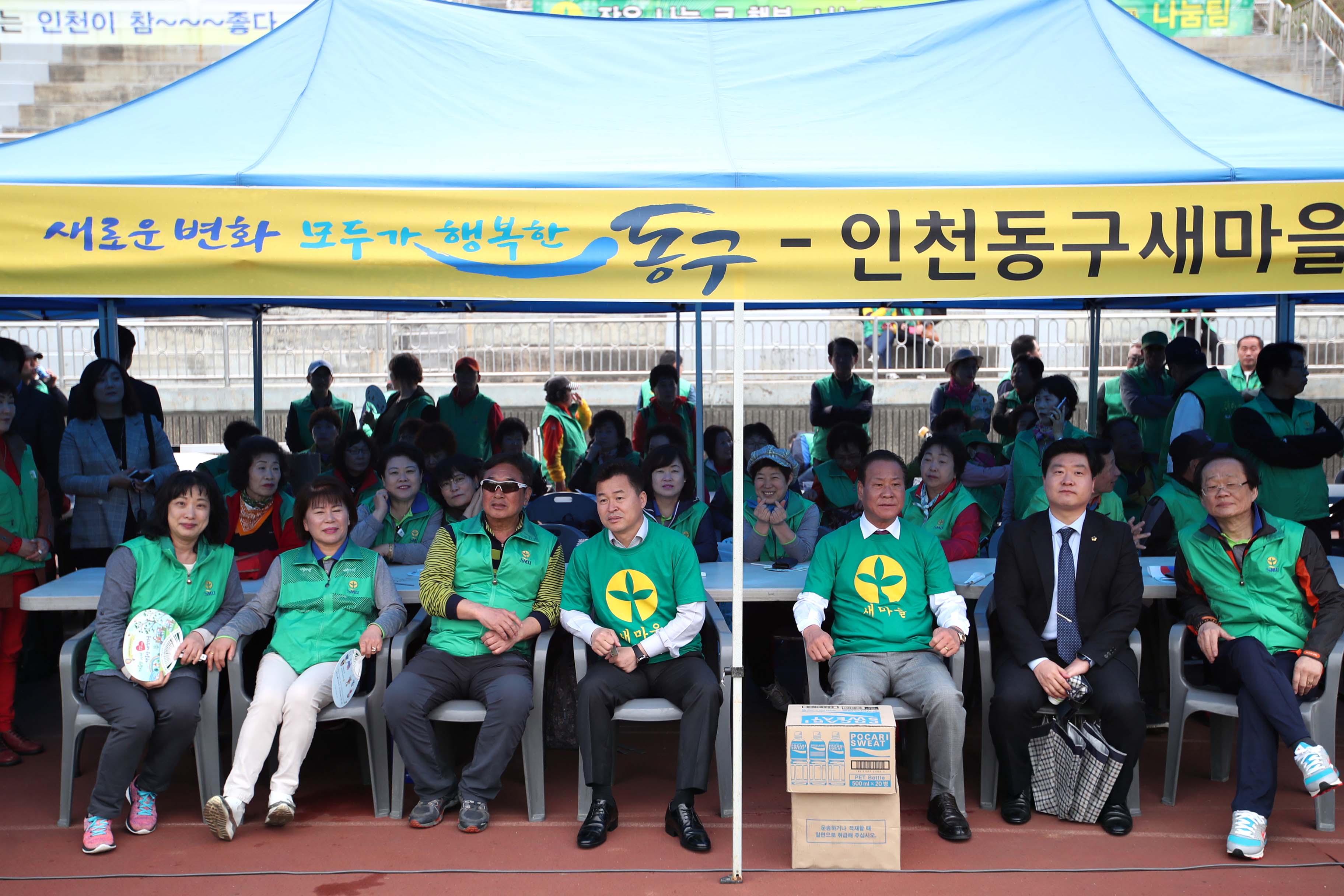20190425_새마을지도자_한마음_체육대회7.jpg 이미지