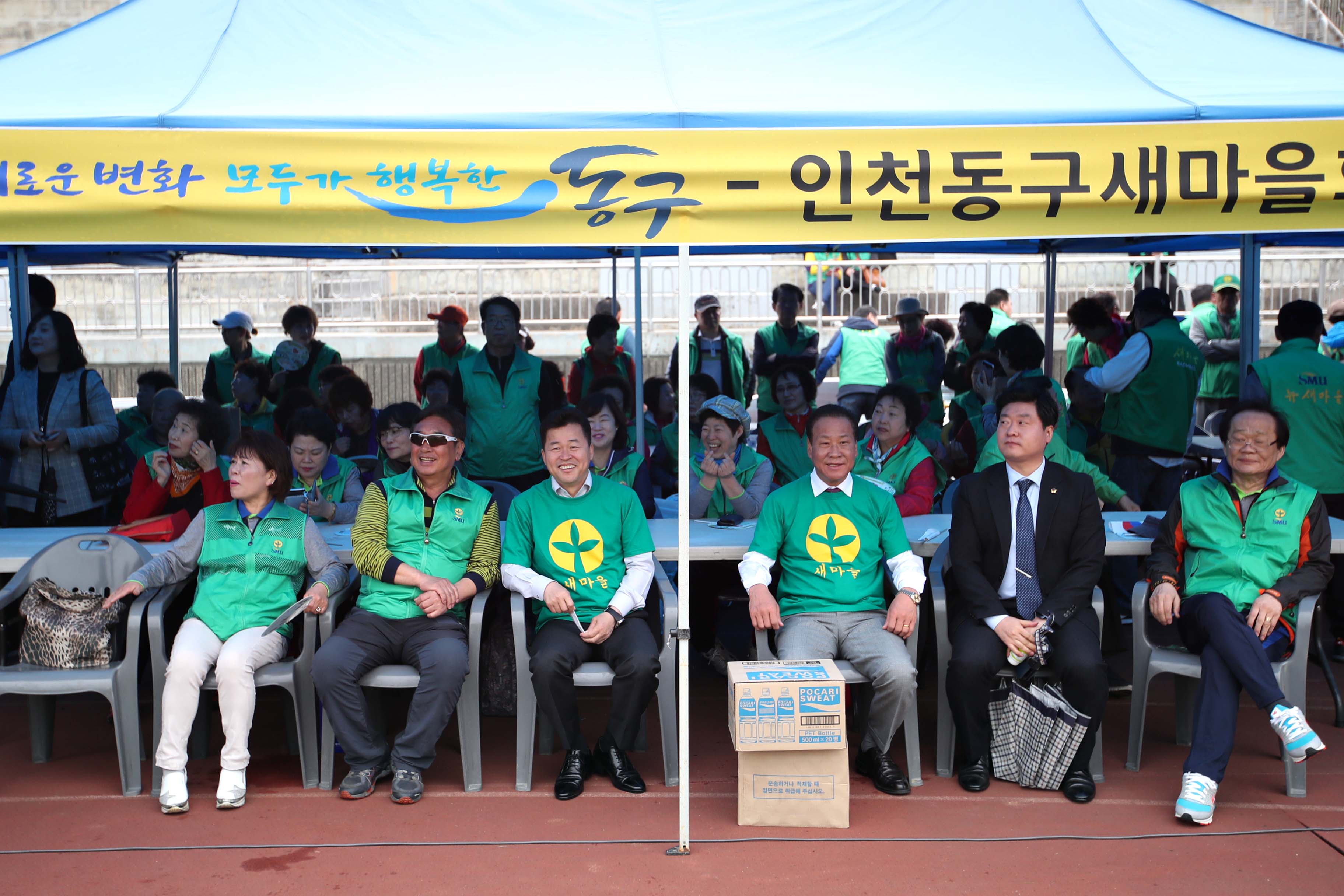 20190425_새마을지도자_한마음_체육대회8.jpg 이미지