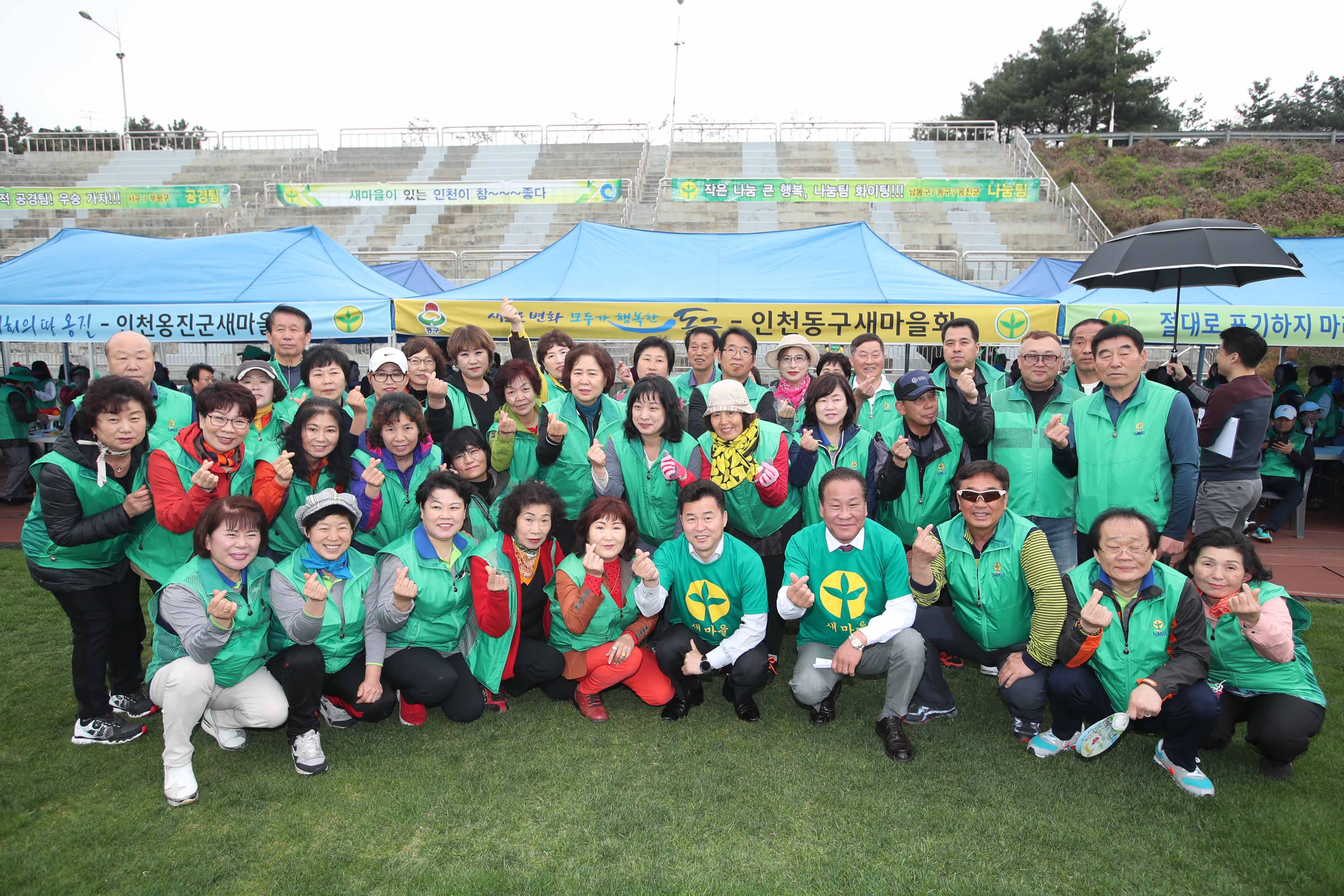 20190425_새마을지도자_한마음_체육대회9.jpg 이미지