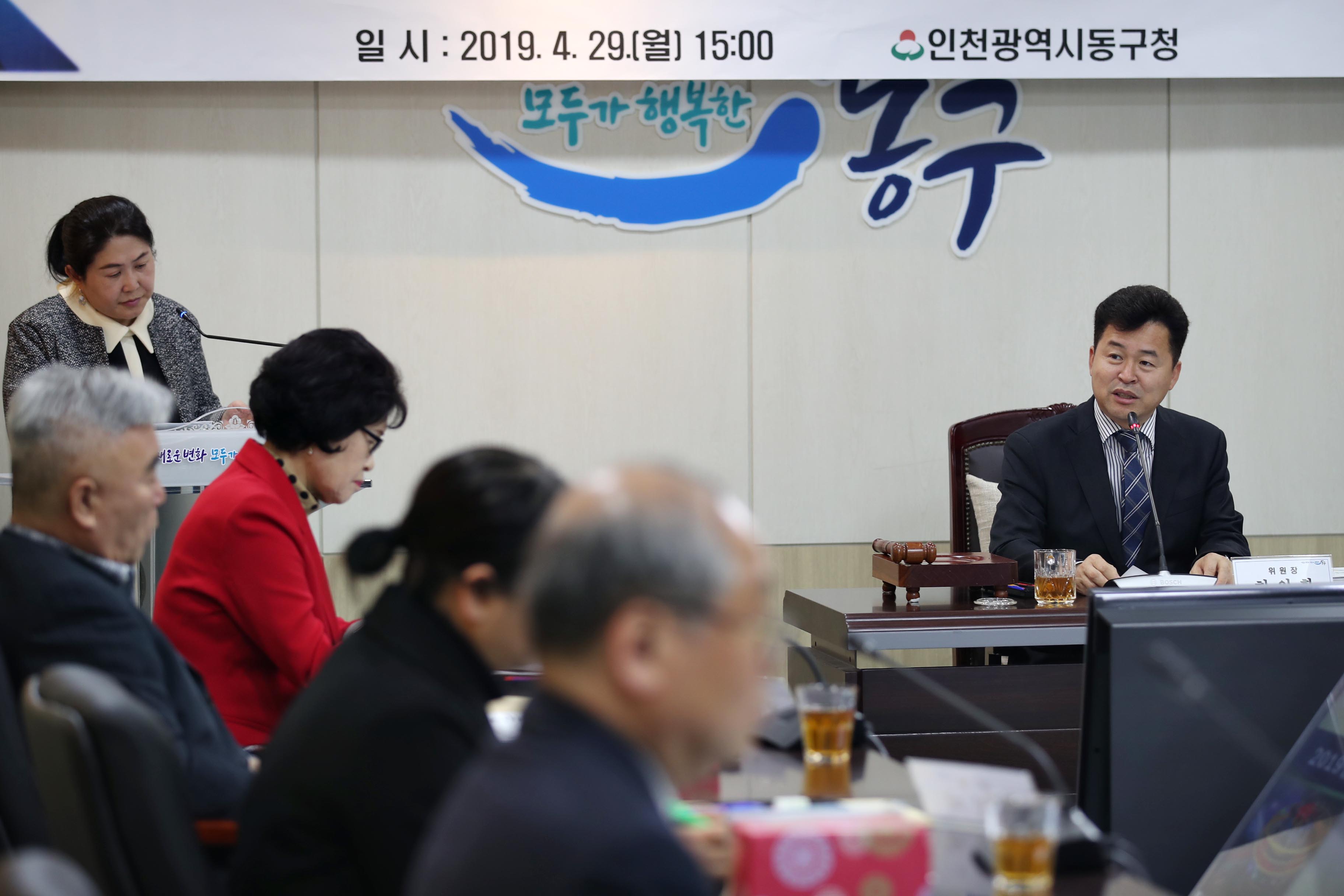 20190429_아동친화도시_조성위원회4.jpg 이미지