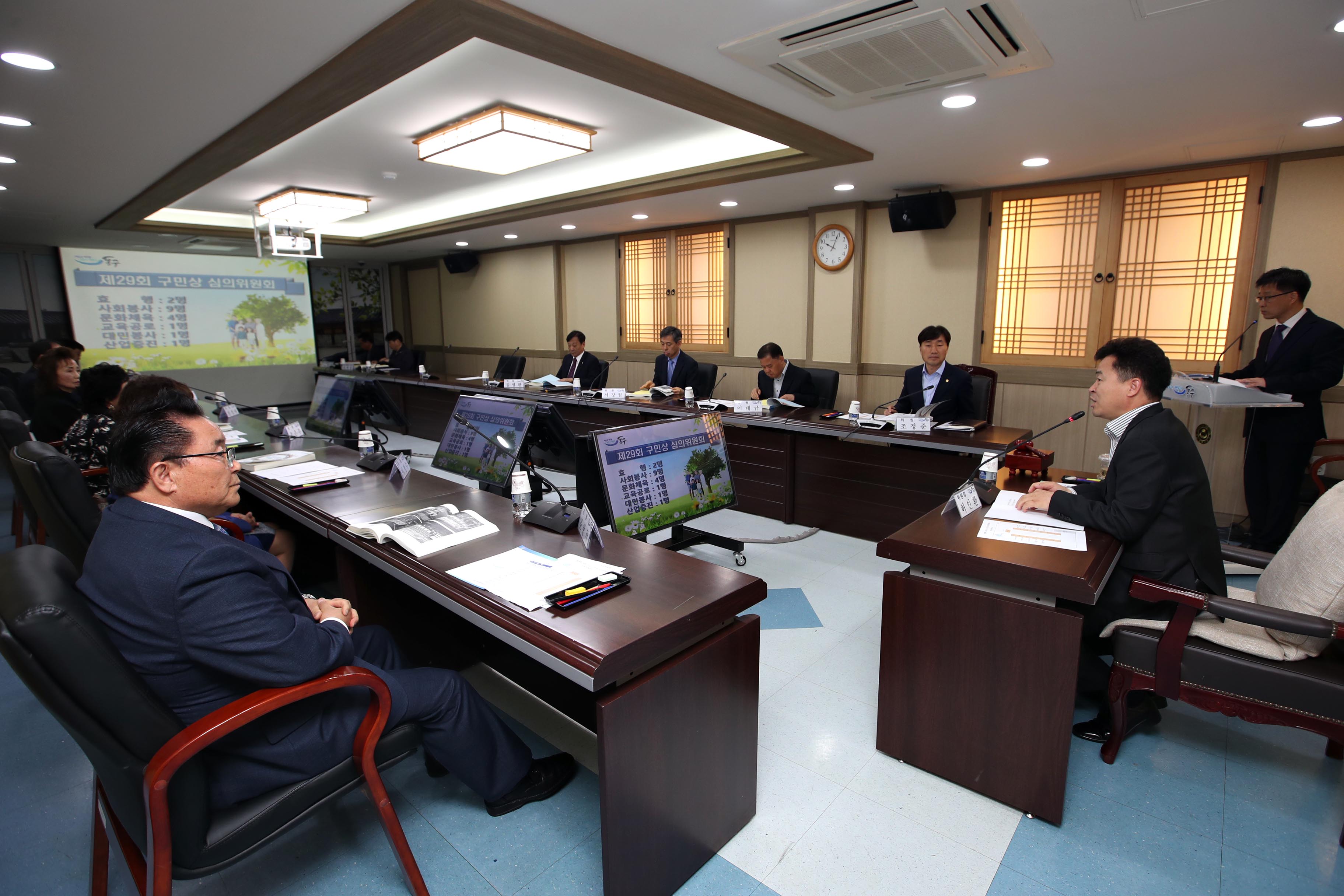 20190429_자랑스러운_구민상_심의위원회3.jpg 이미지