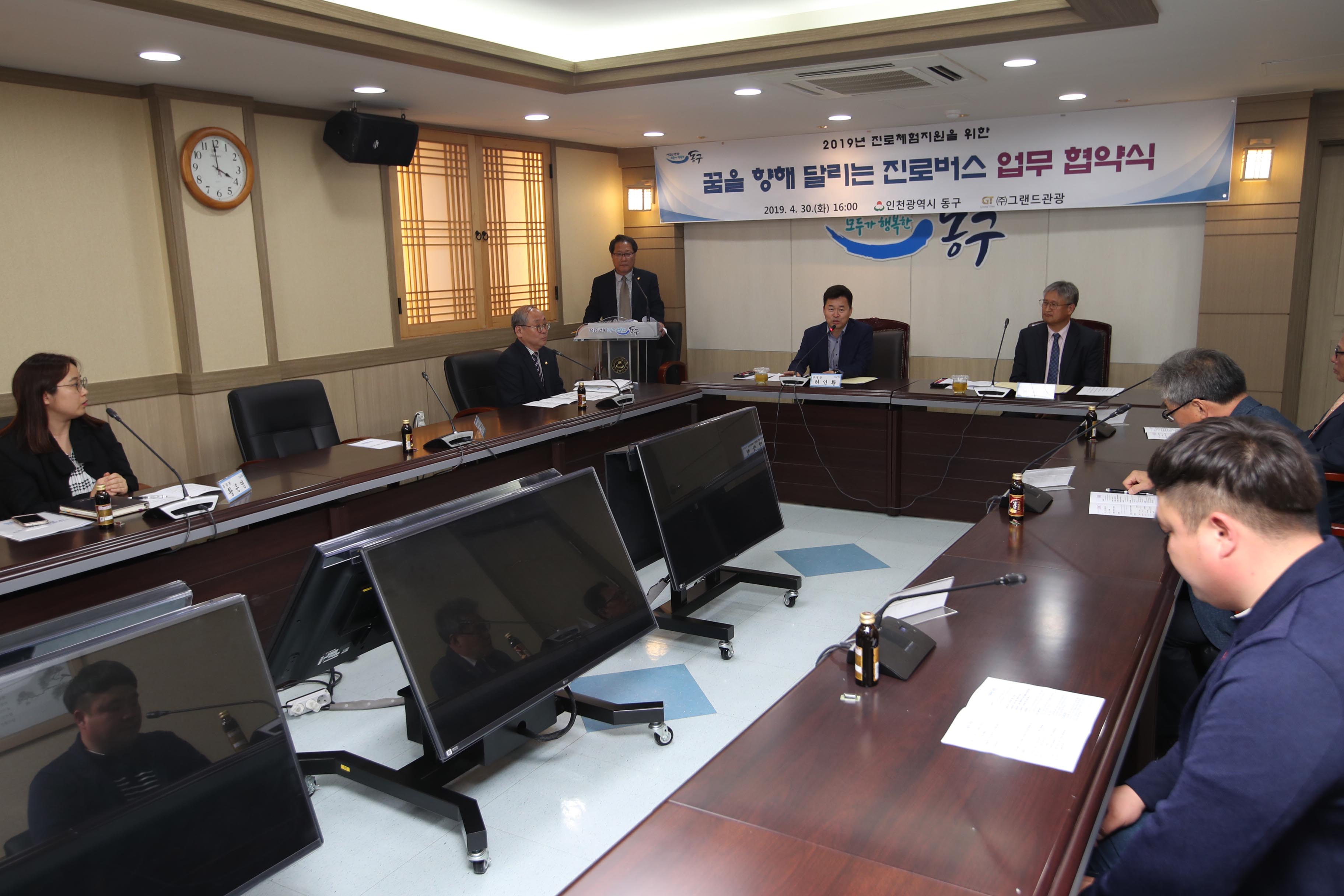 20190430_진로버스_업무_협약식4.jpg 이미지