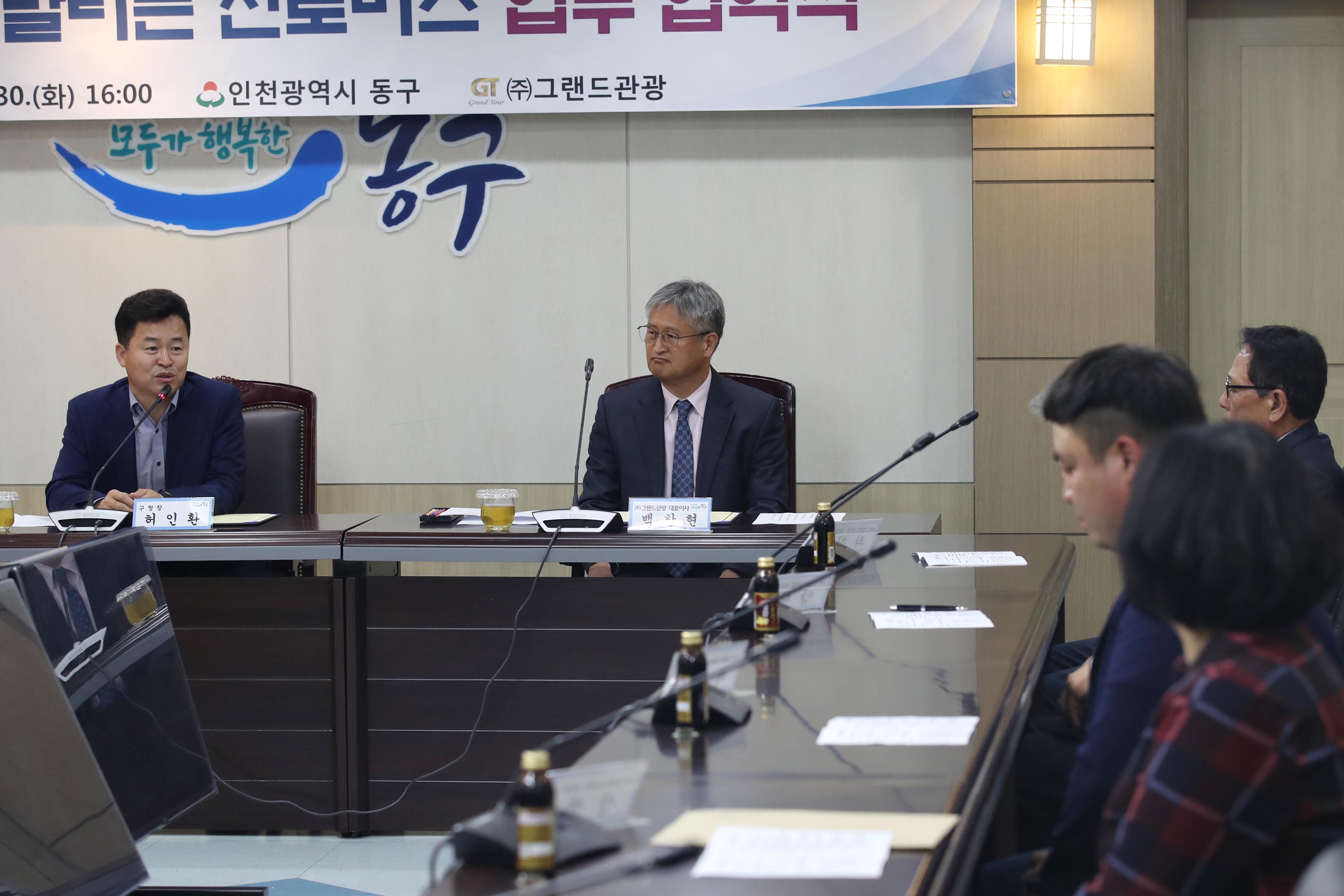 20190430_진로버스_업무_협약식5.jpg 이미지