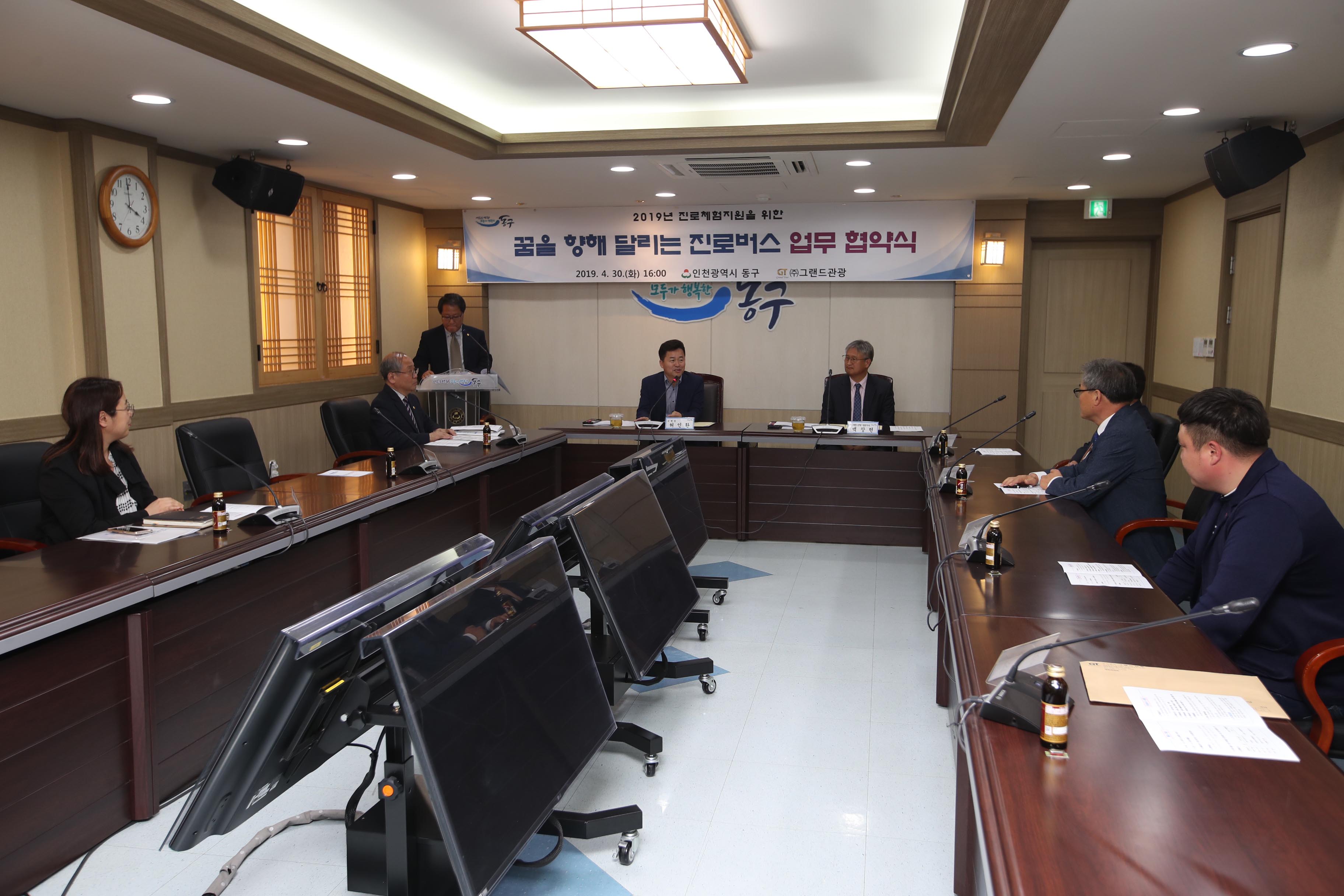 20190430_진로버스_업무_협약식8.jpg 이미지