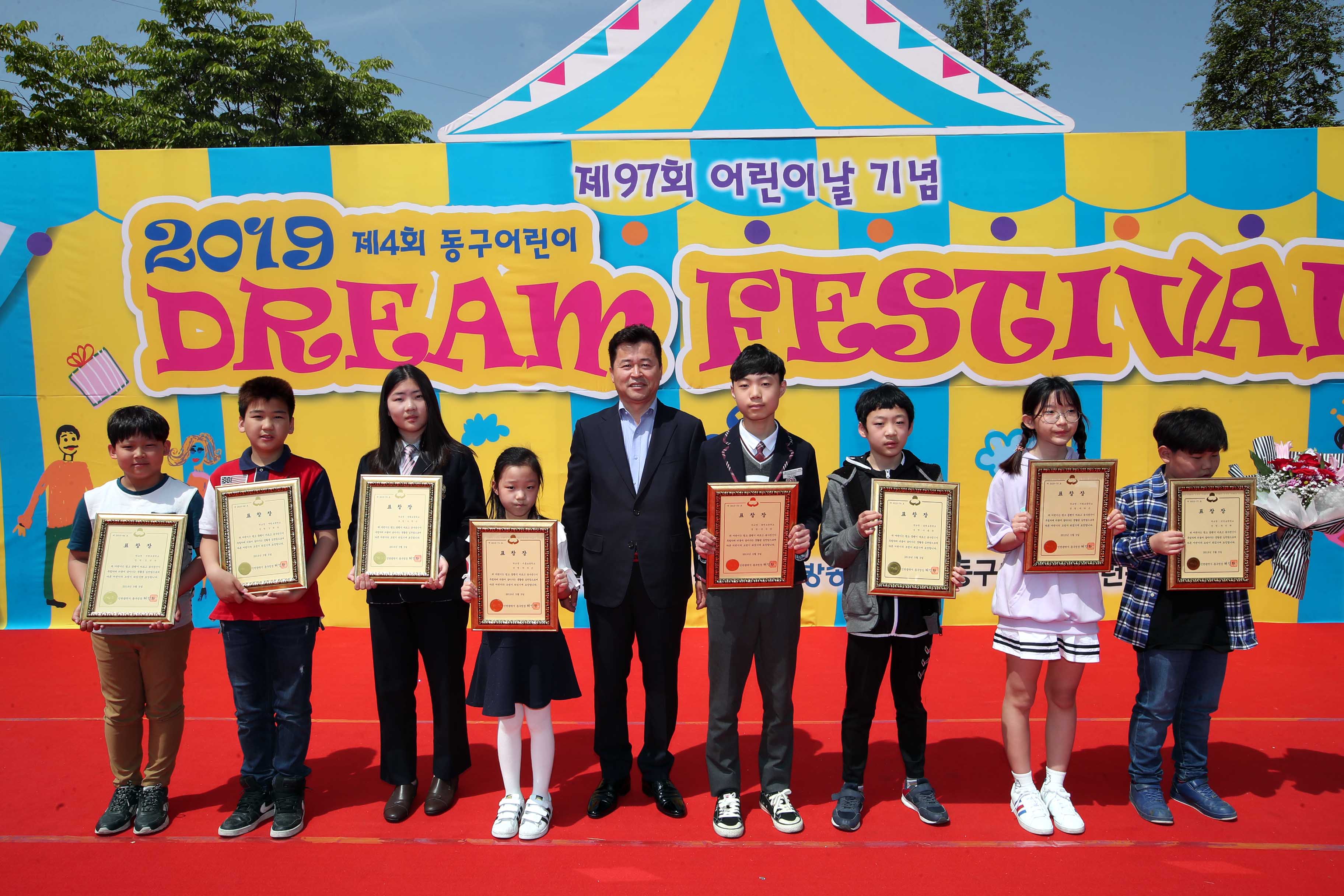 20190505_동구어린이_드림페스티벌10.jpg 이미지