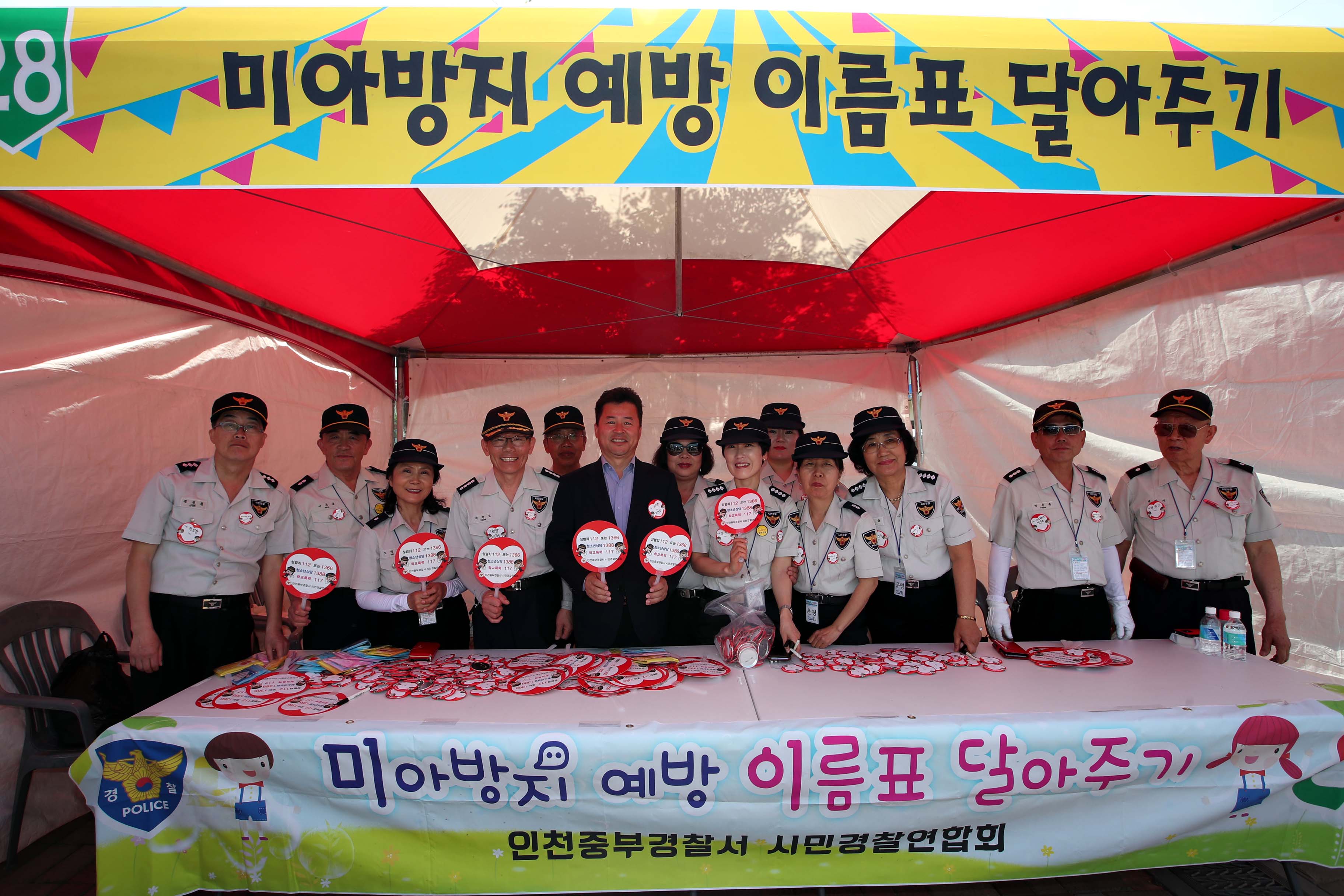 20190505_동구어린이_드림페스티벌32.jpg 이미지