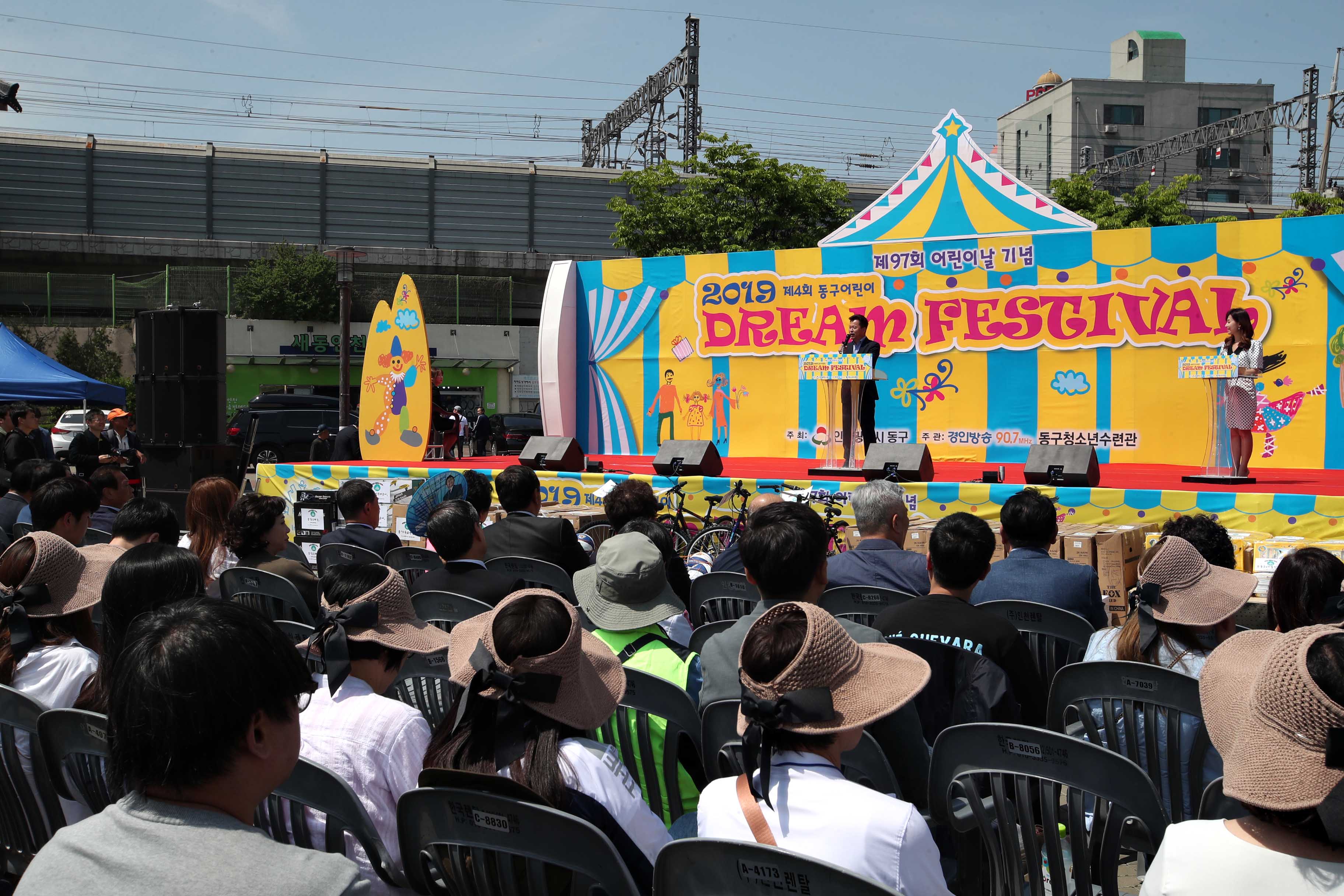 20190505_동구어린이_드림페스티벌7.jpg 이미지