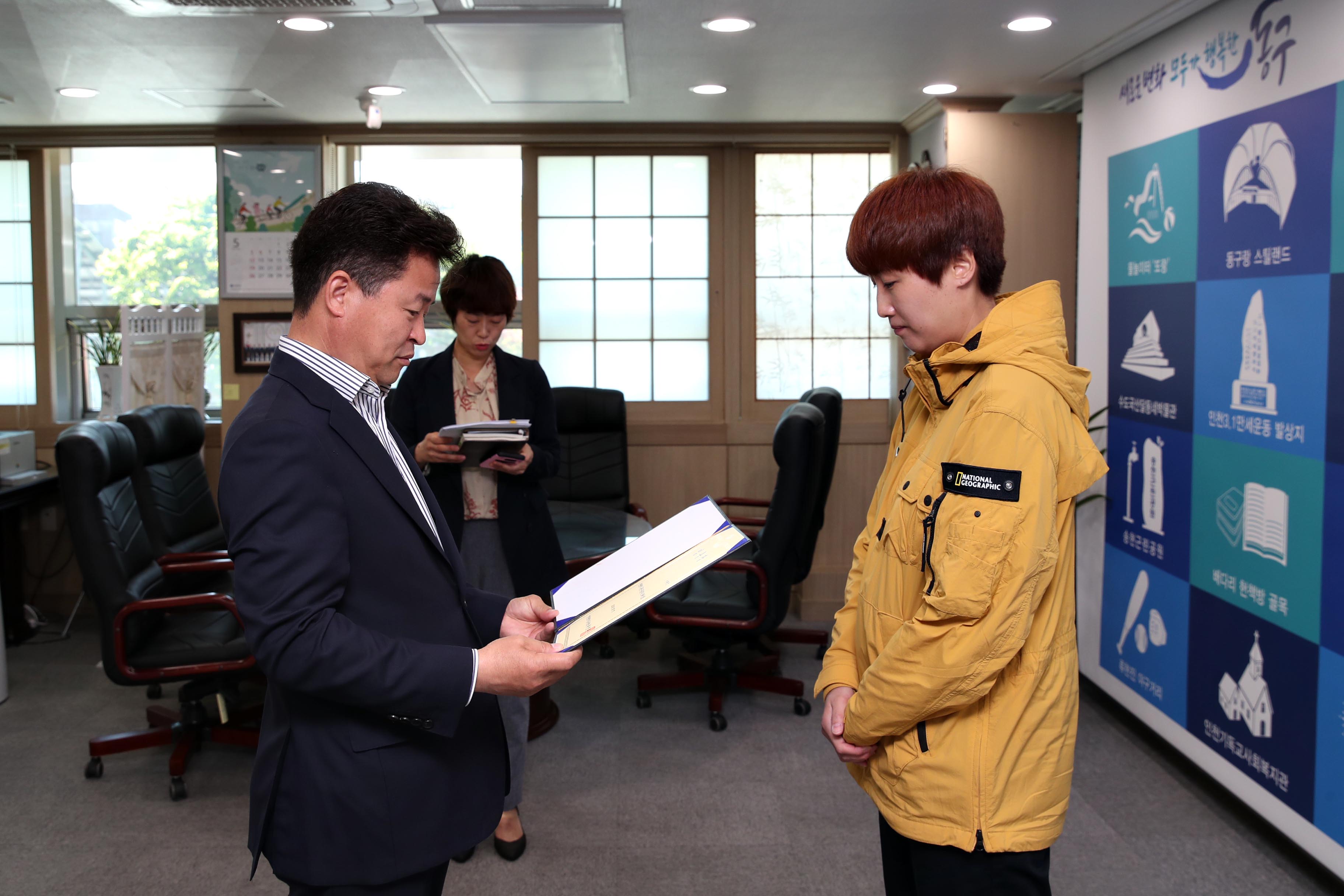 20190507_태권도부_코치_임용장_수여식2.jpg 이미지