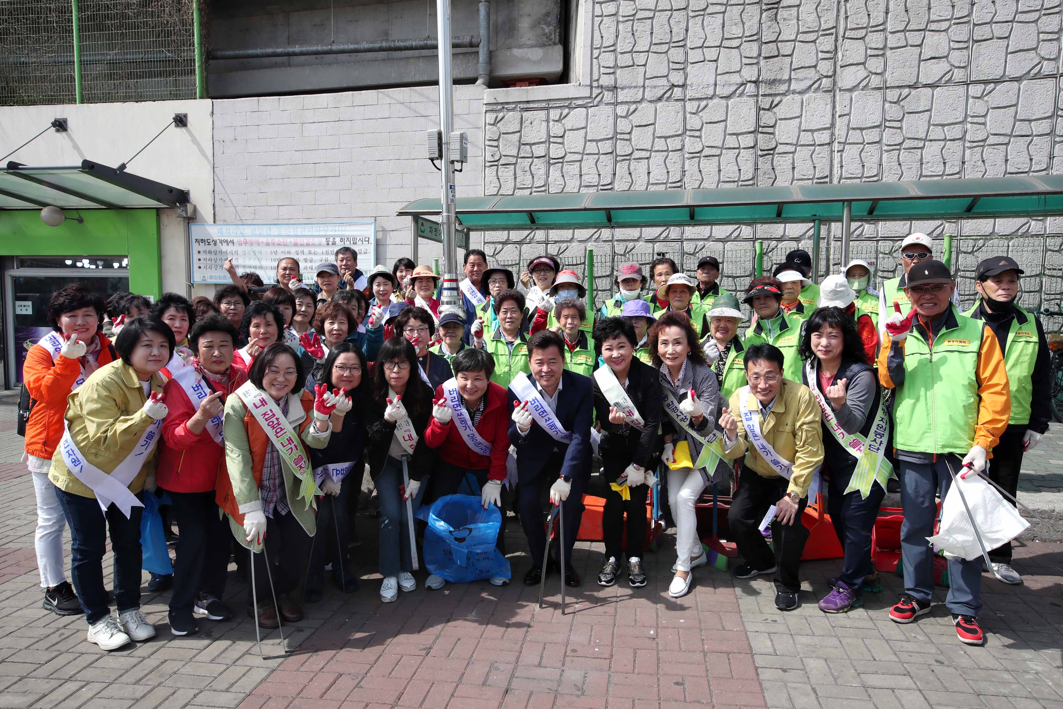 20190508_동구_범시민_클린업데이1.jpg 이미지