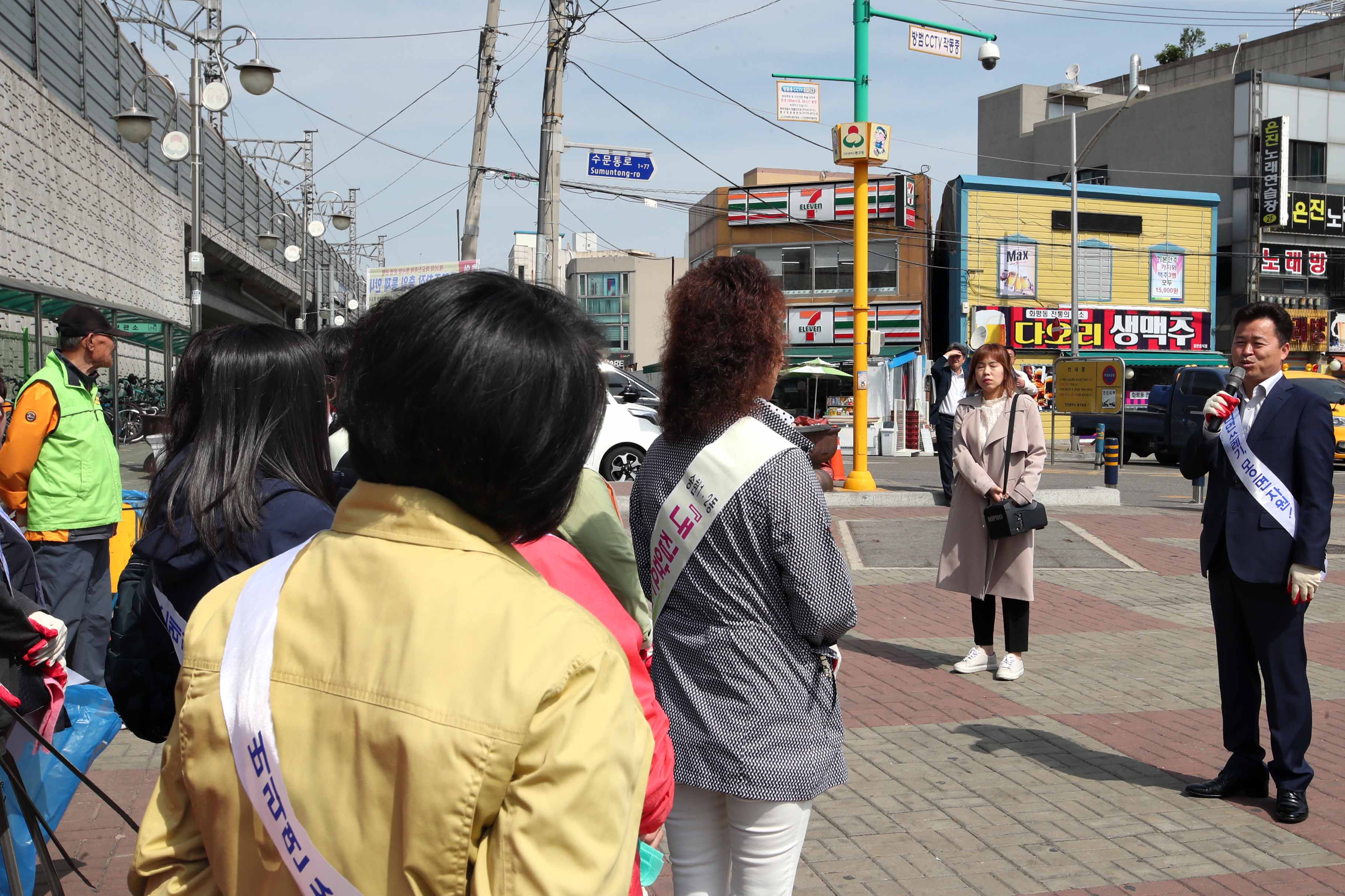 20190508_동구_범시민_클린업데이4.jpg 이미지