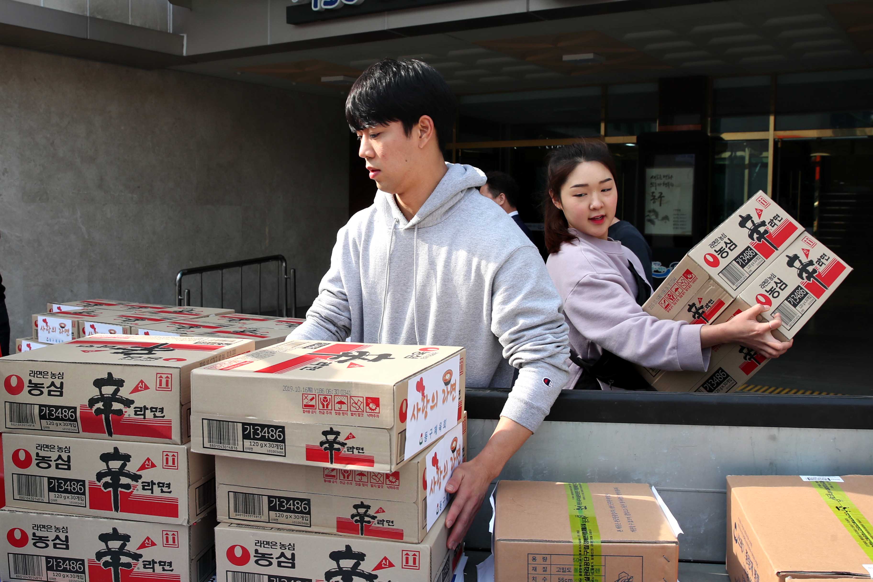 20190508_동구체육회_사랑의_라면_전달식3.jpg 이미지