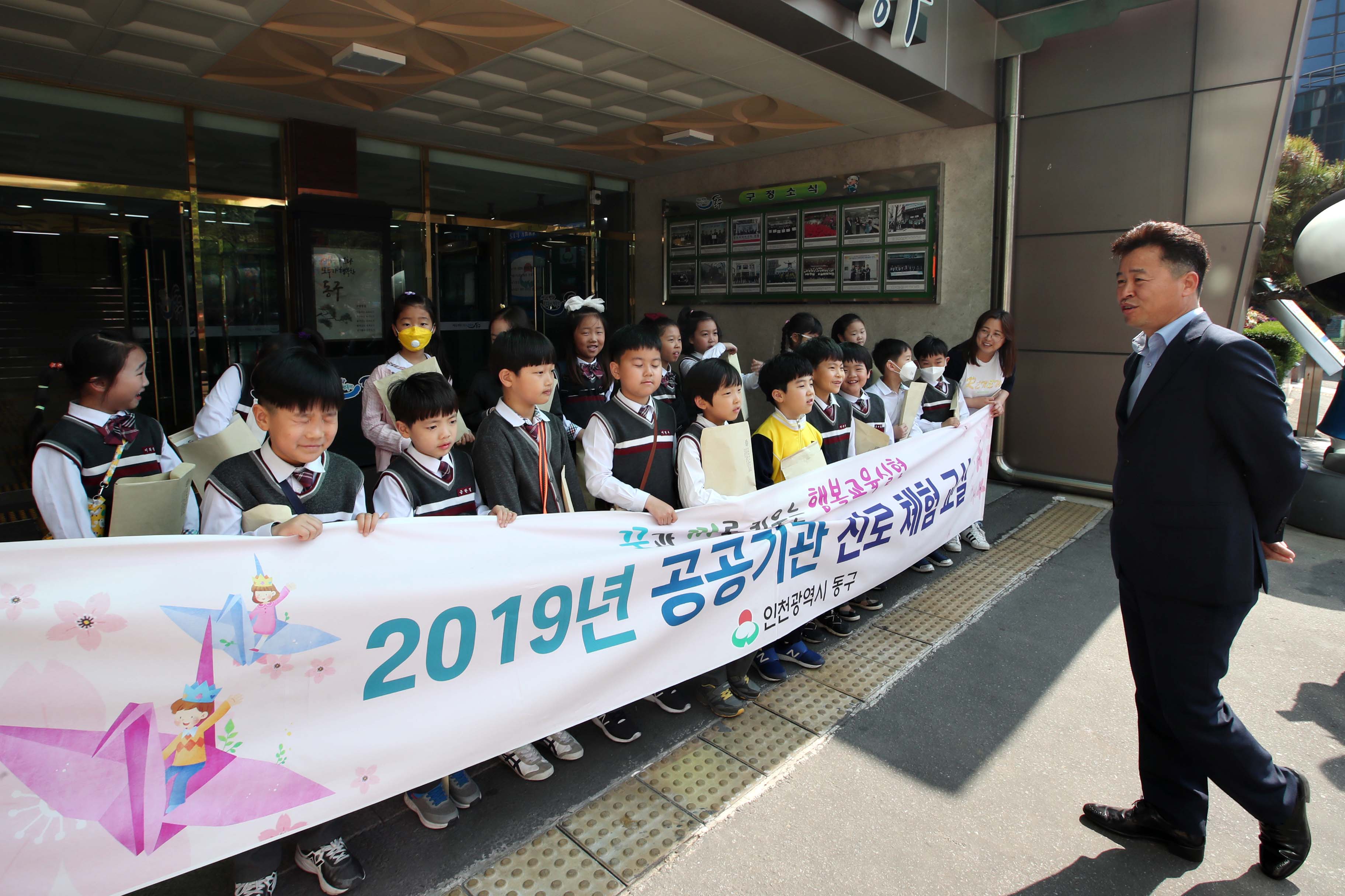 20190510_공공기관_진로_체험_교실2.jpg 이미지