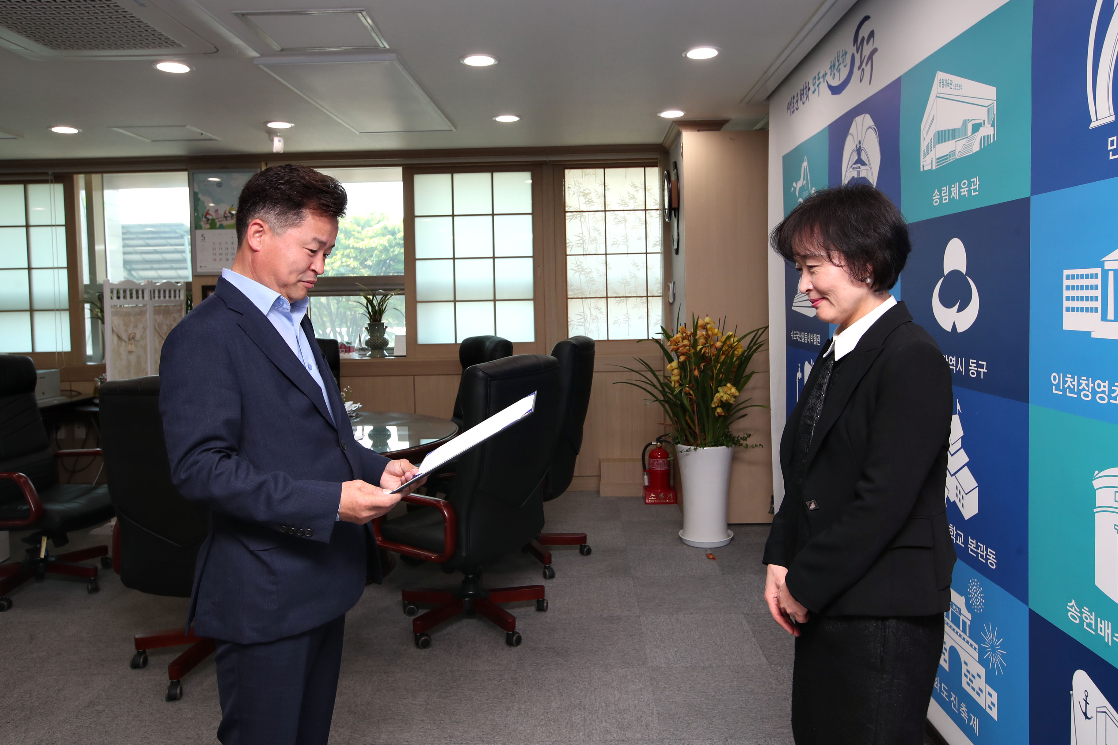 20190510_인사위원회_위촉2.jpg 이미지