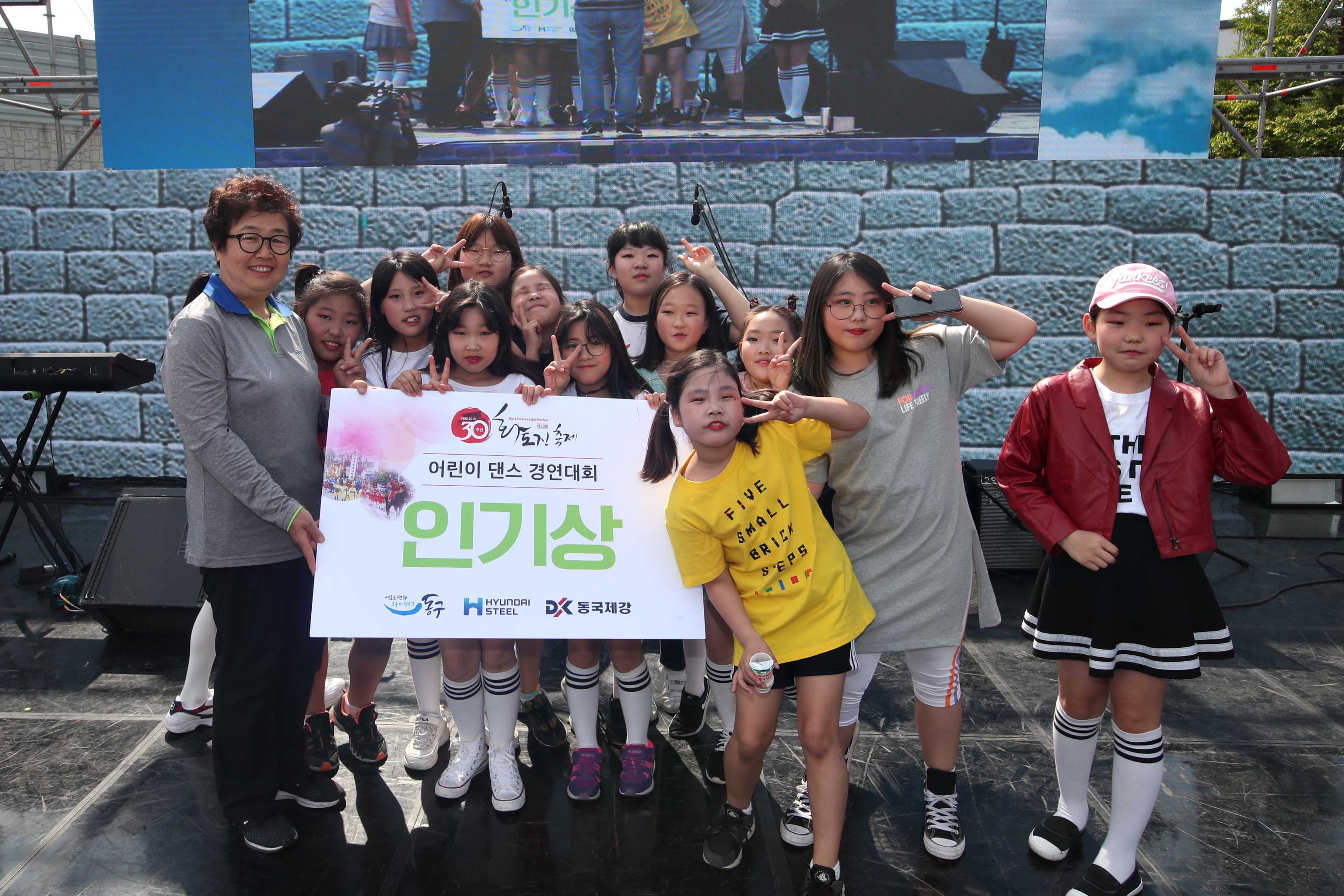 20190511_제30회_화도진축제_2일차30.jpg 이미지