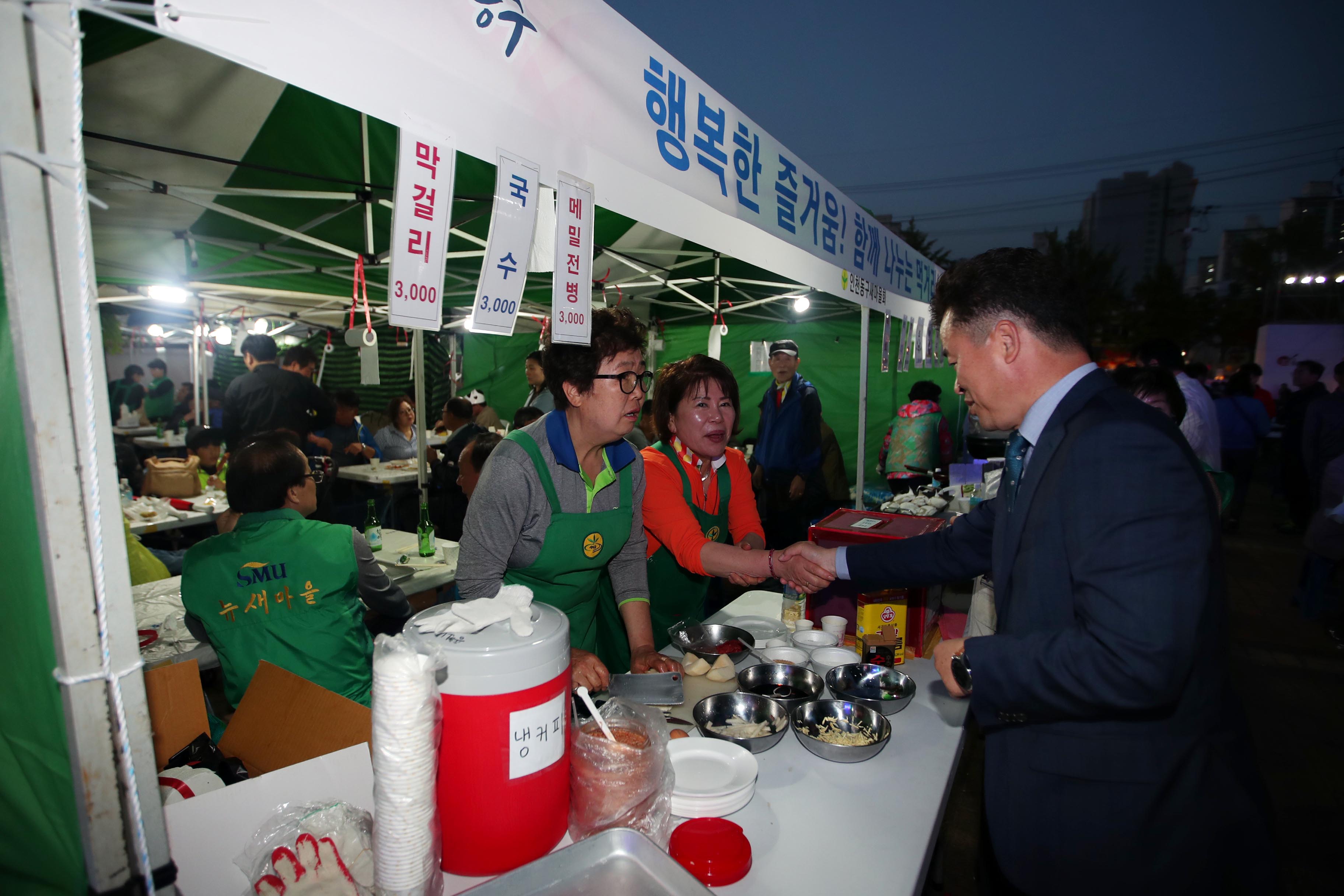 20190511_제30회_화도진축제_2일차_14.jpg 이미지