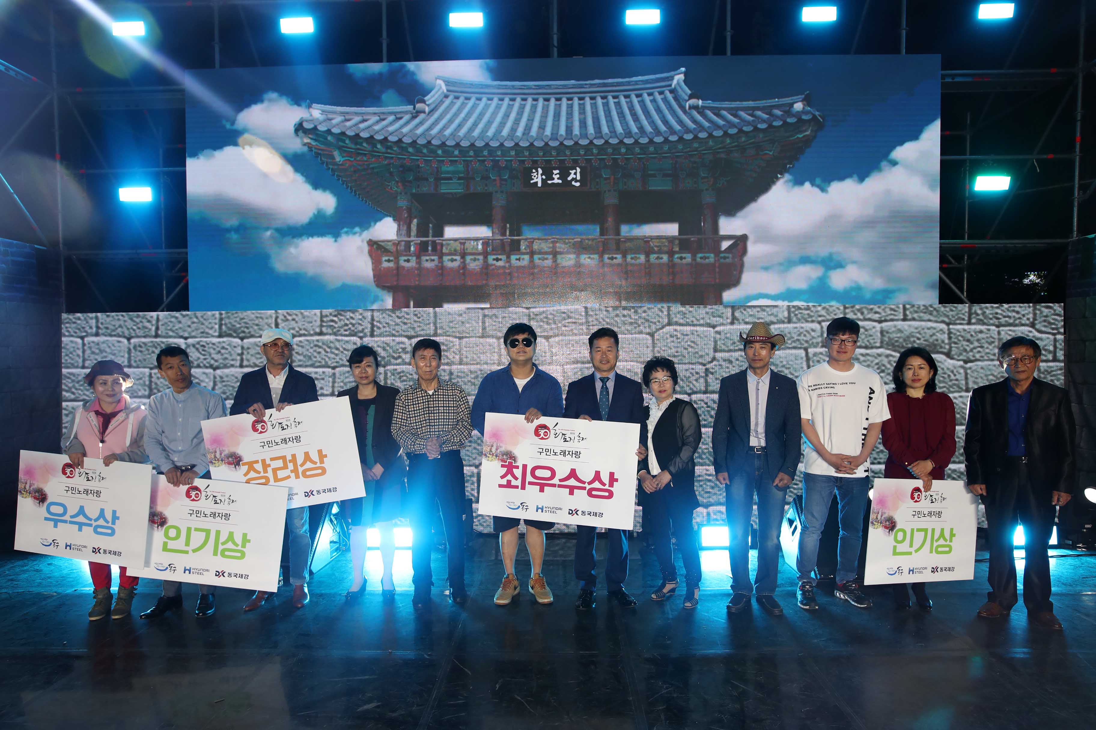 20190511_제30회_화도진축제_2일차_2.jpg 이미지