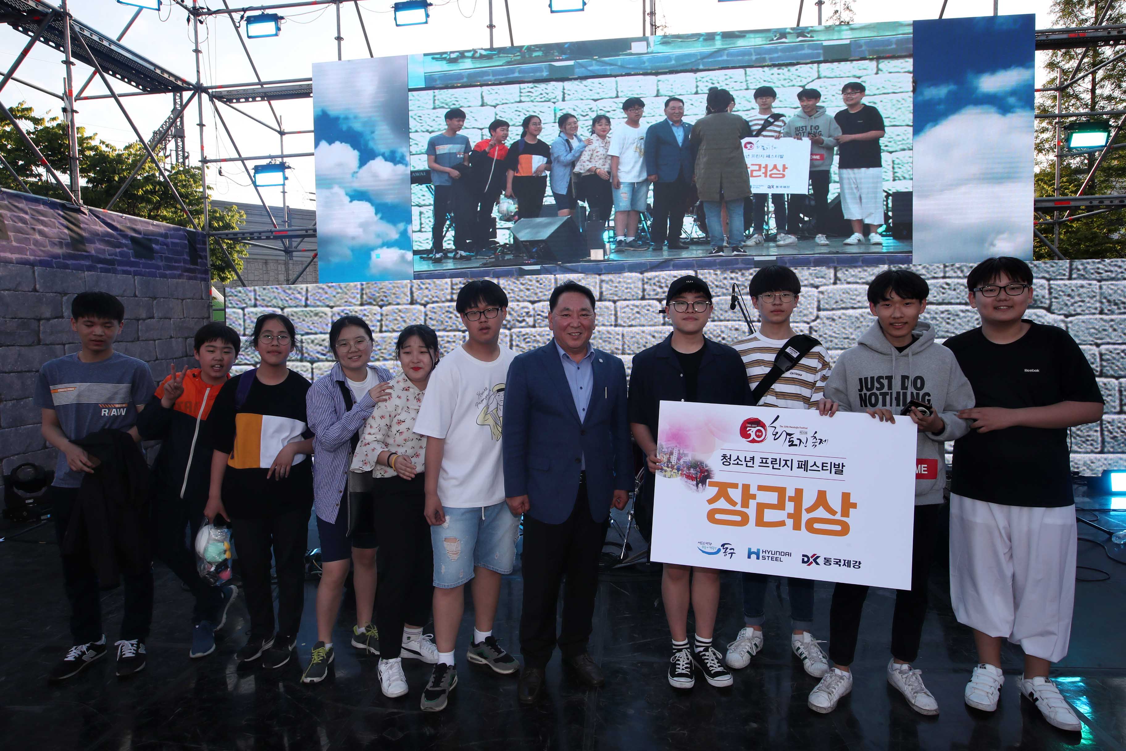 20190511_제30회_화도진축제_2일차_26.jpg 이미지