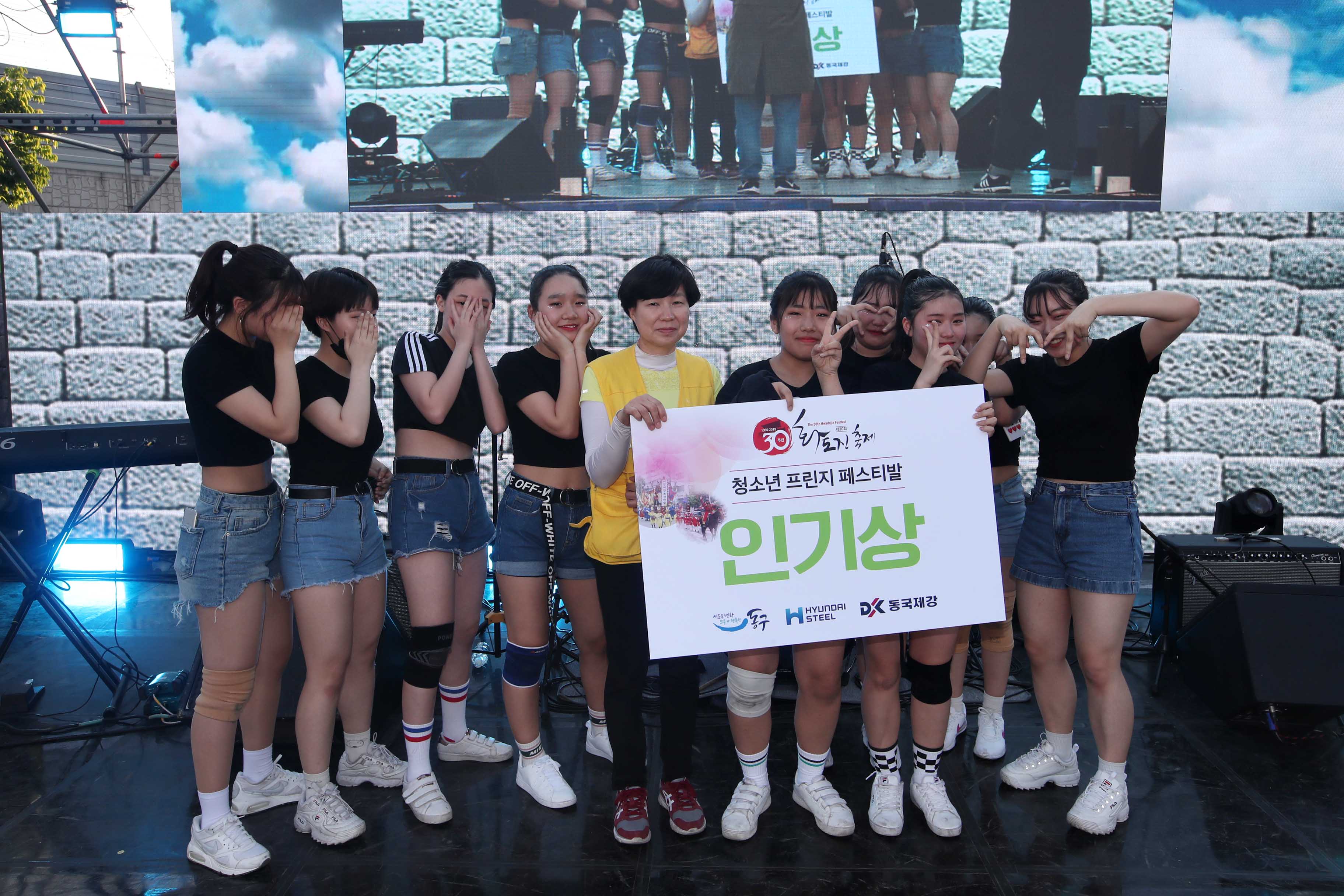 20190511_제30회_화도진축제_2일차_27.jpg 이미지