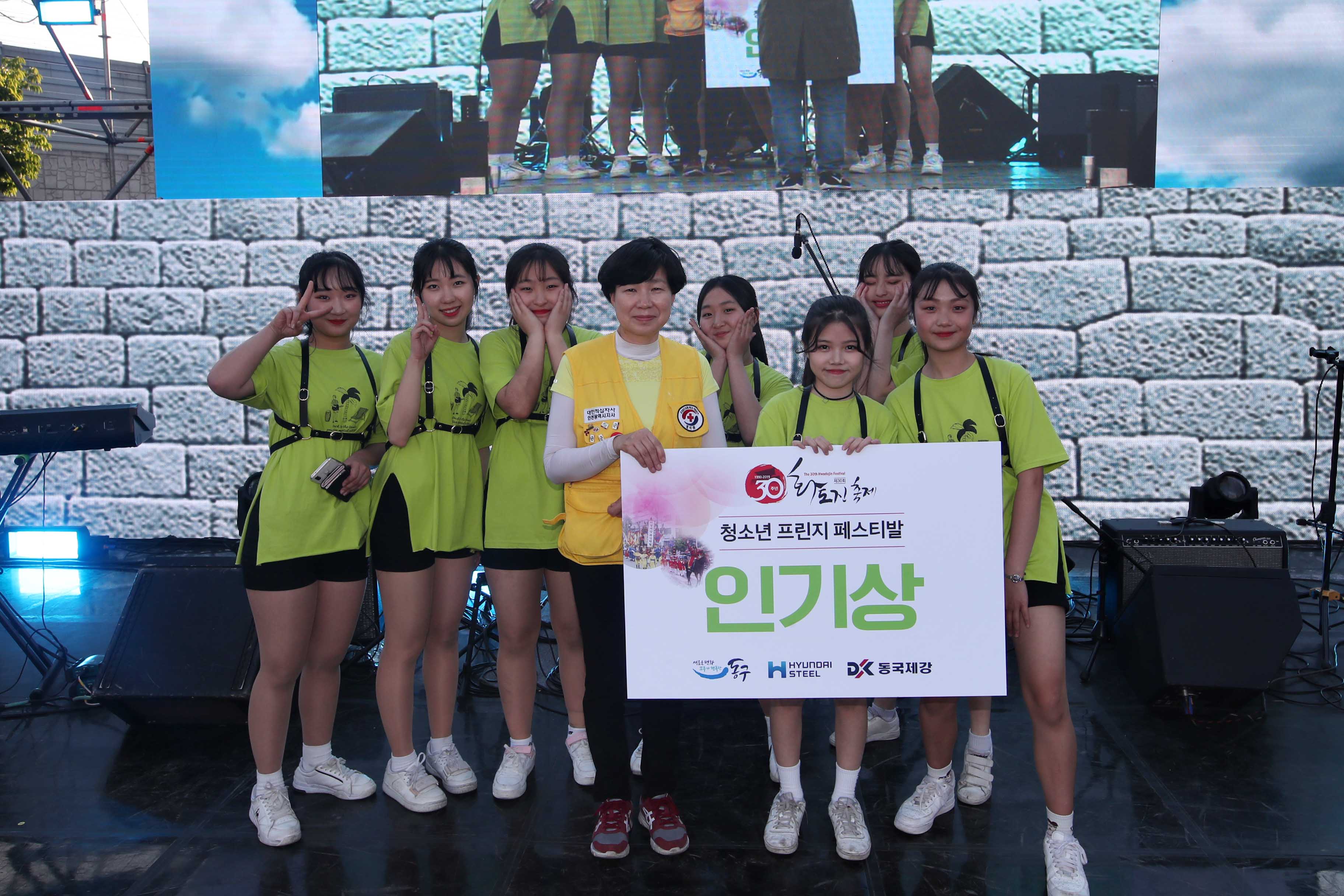 20190511_제30회_화도진축제_2일차_28.jpg 이미지
