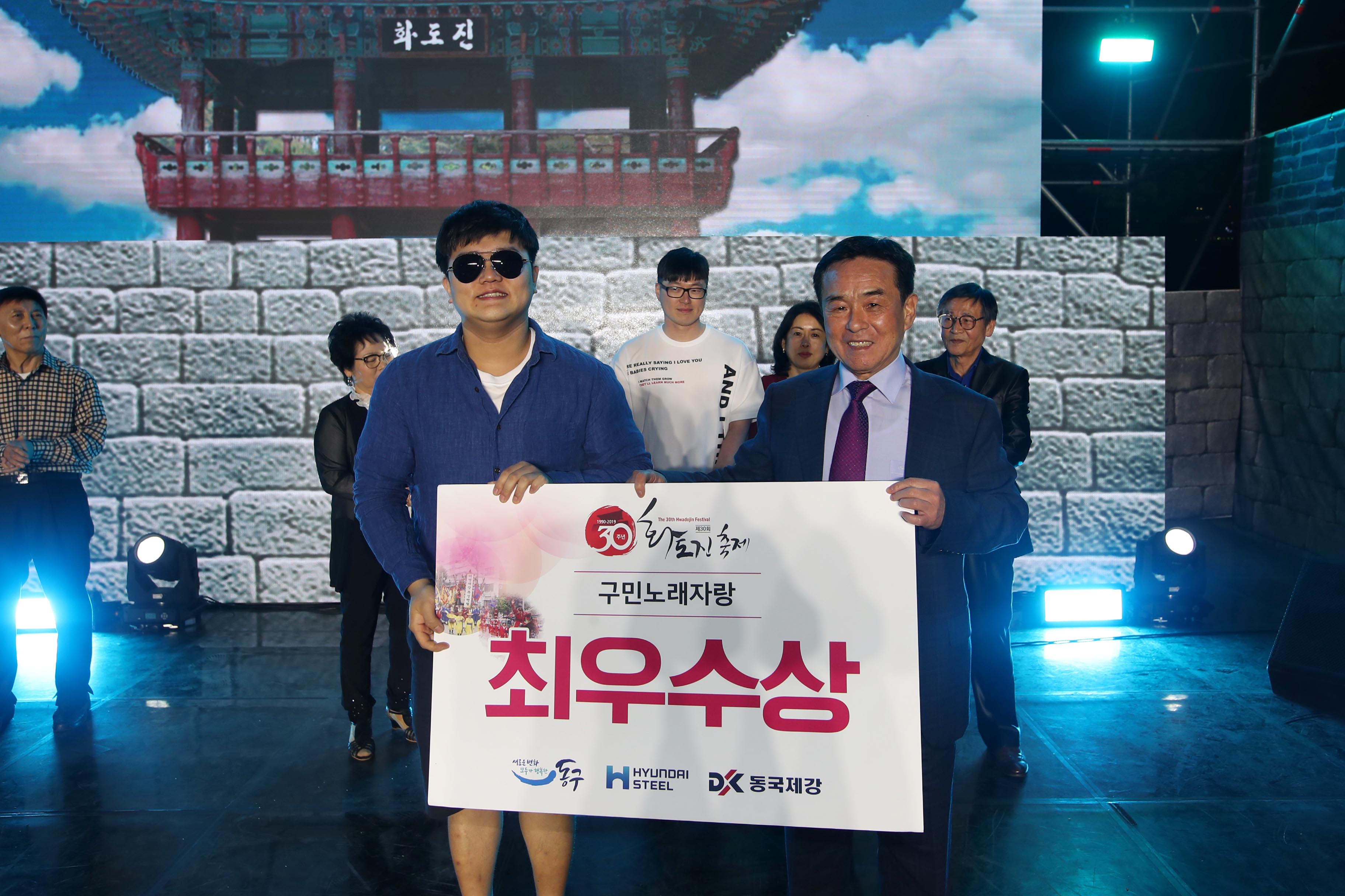 20190511_제30회_화도진축제_2일차_4.jpg 이미지