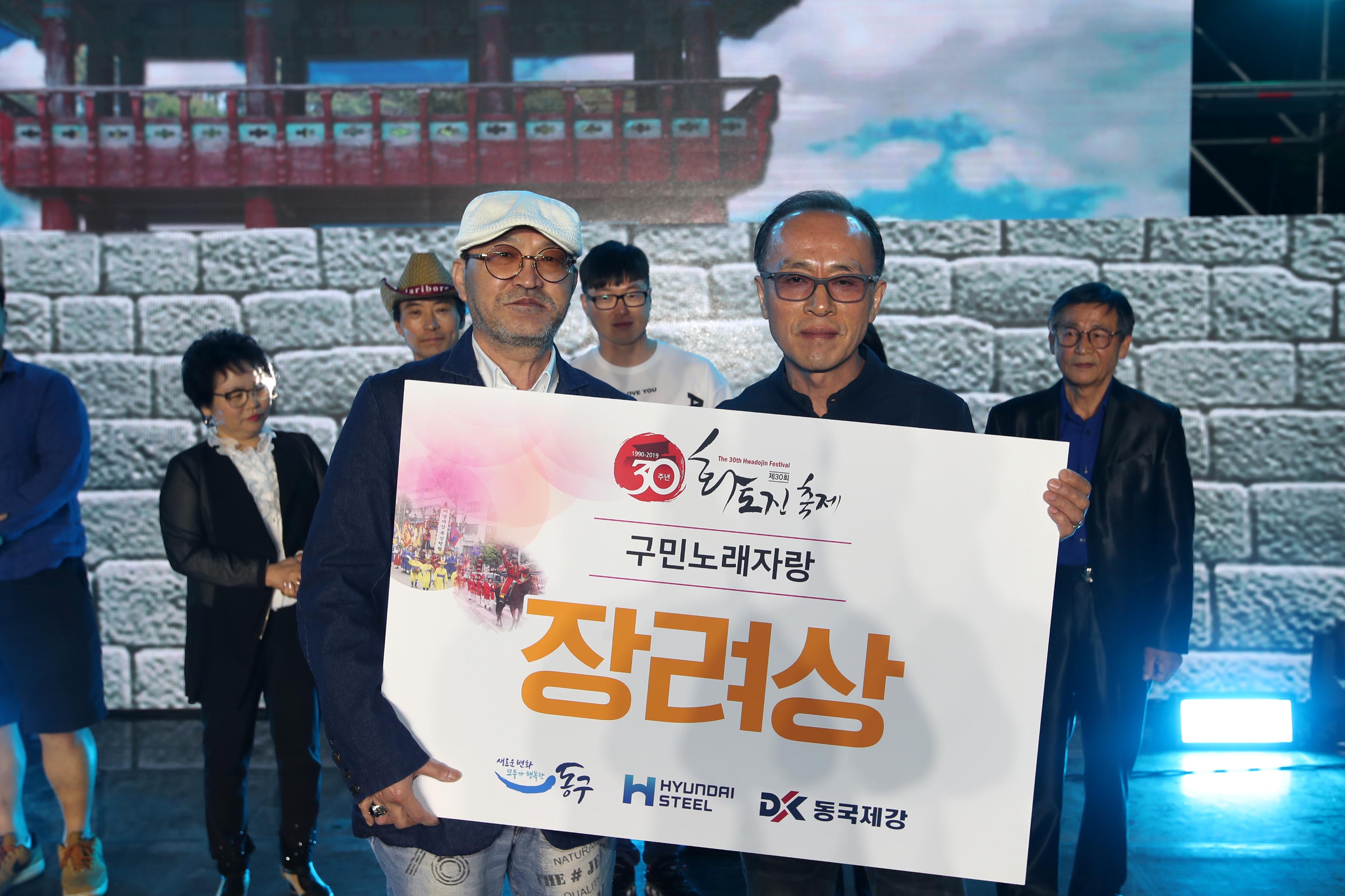 20190511_제30회_화도진축제_2일차_7.jpg 이미지