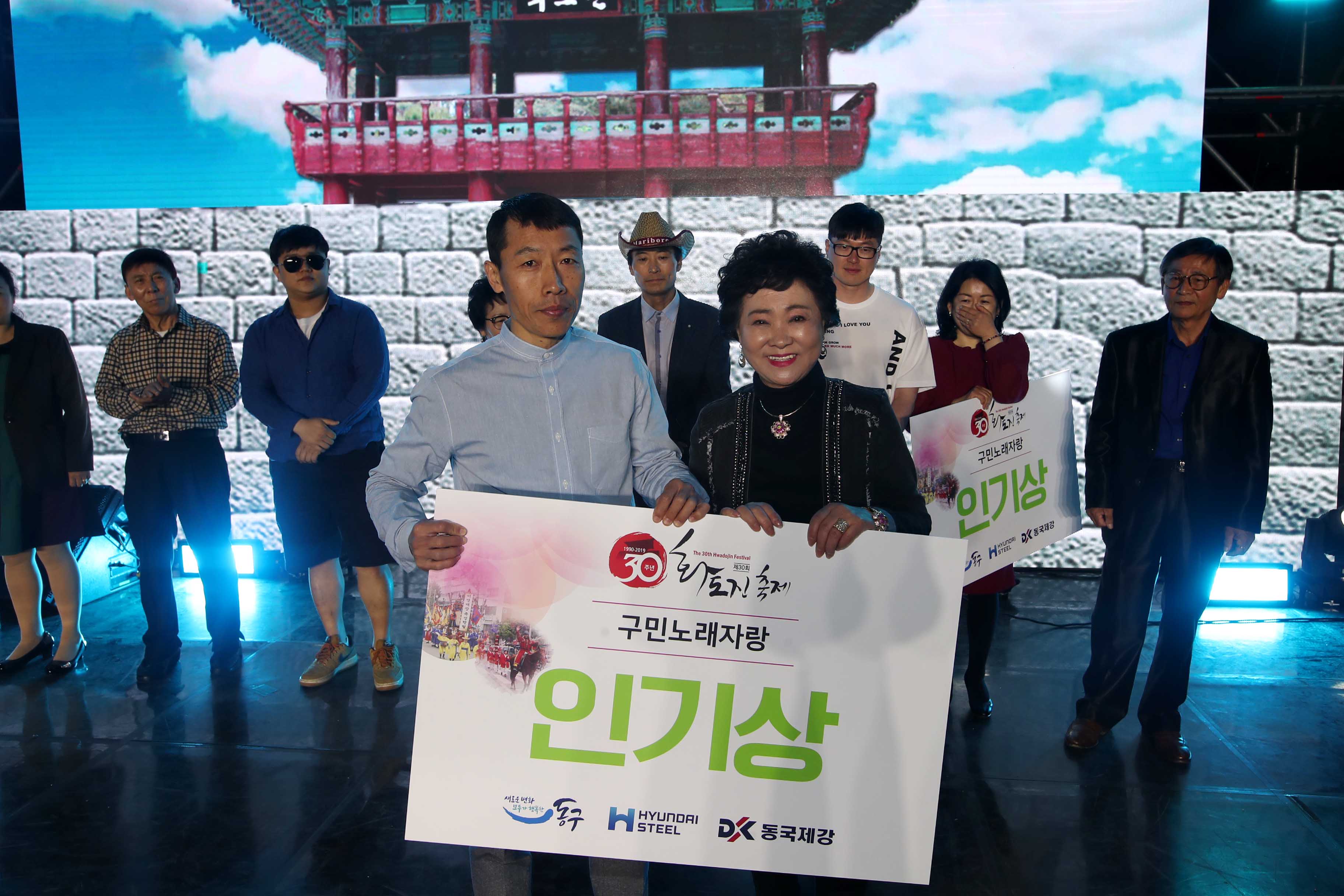 20190511_제30회_화도진축제_2일차_8.jpg 이미지