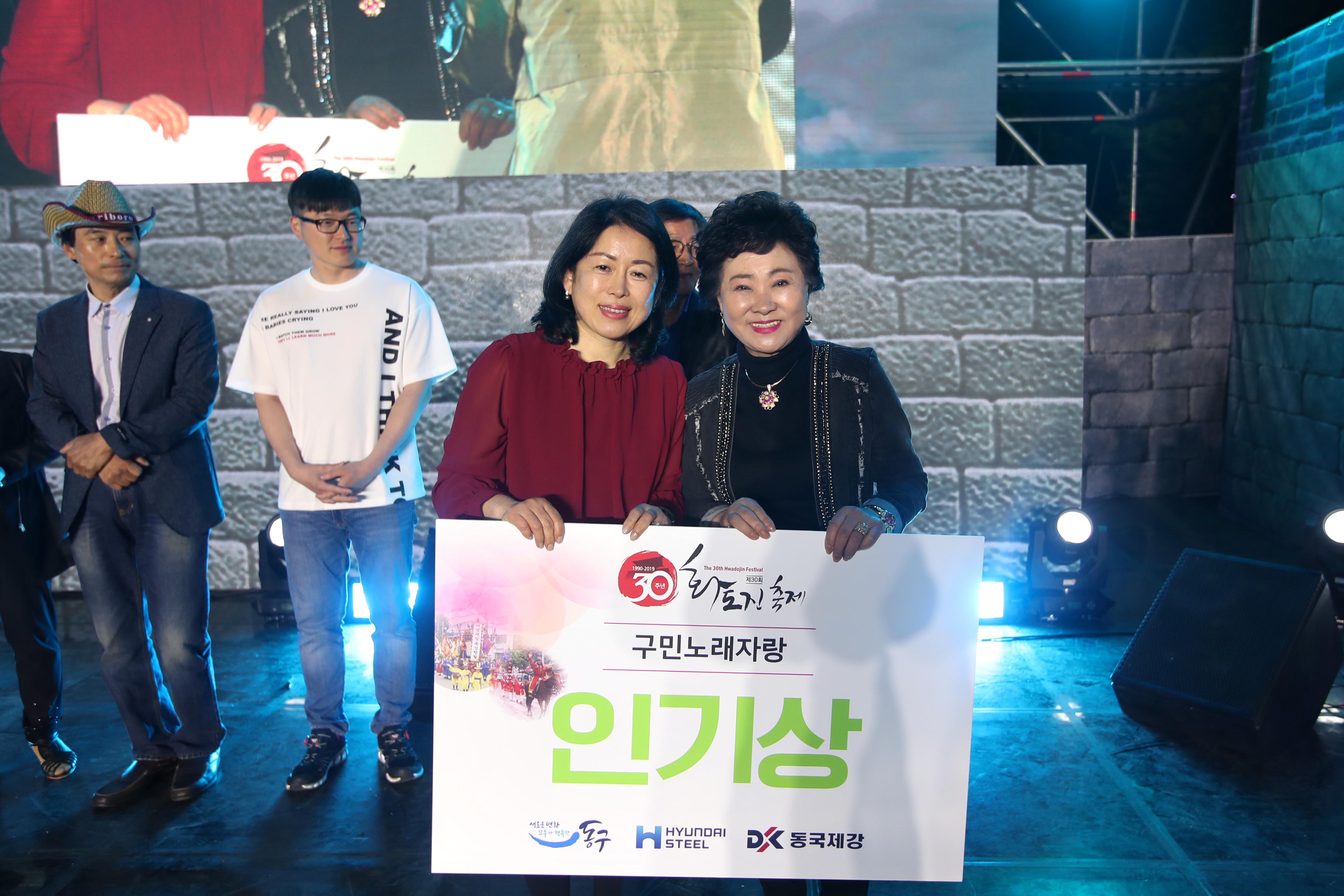 20190511_제30회_화도진축제_2일차_9.jpg 이미지