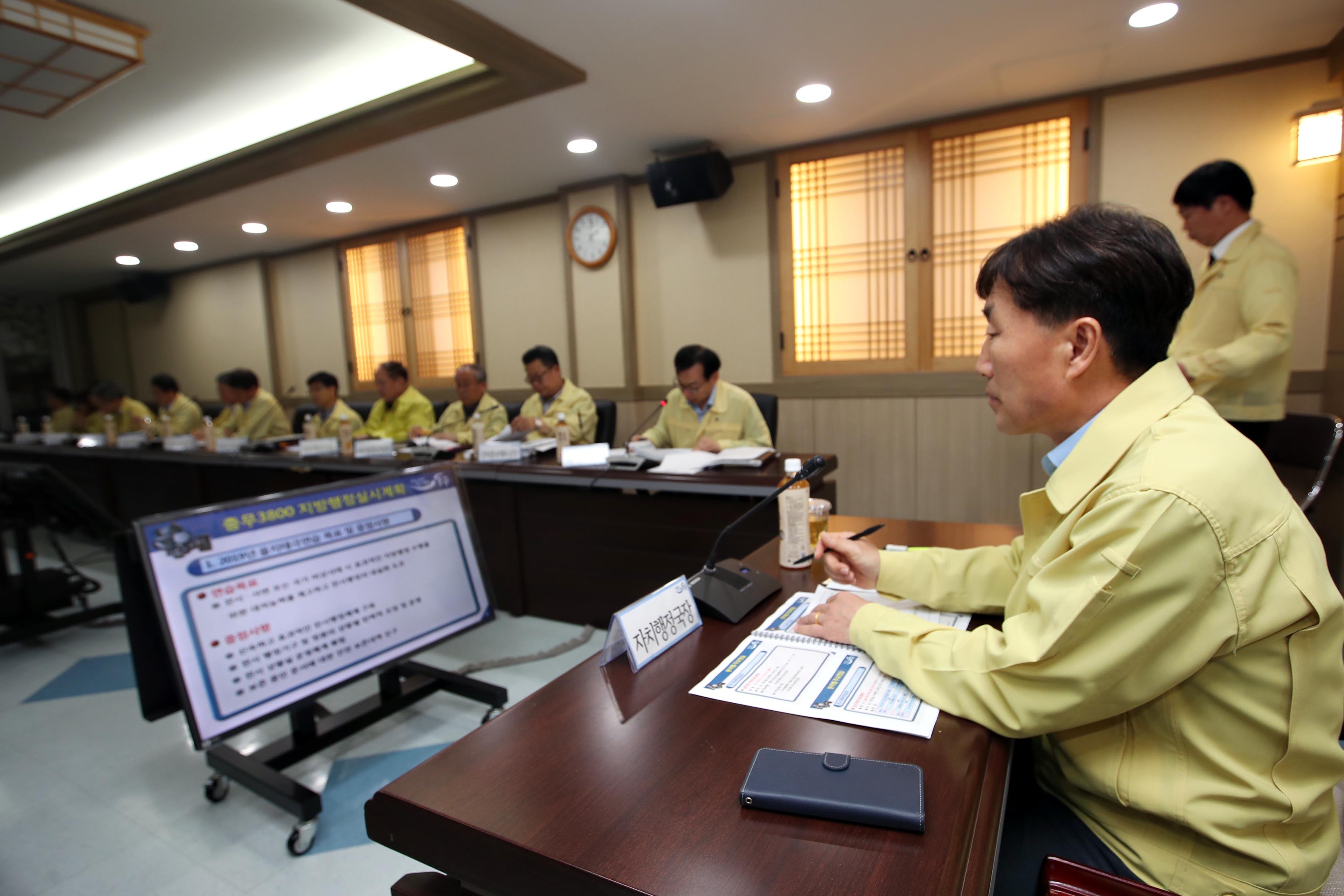 20190516_을지태극연습_준비보고회1.jpg 이미지