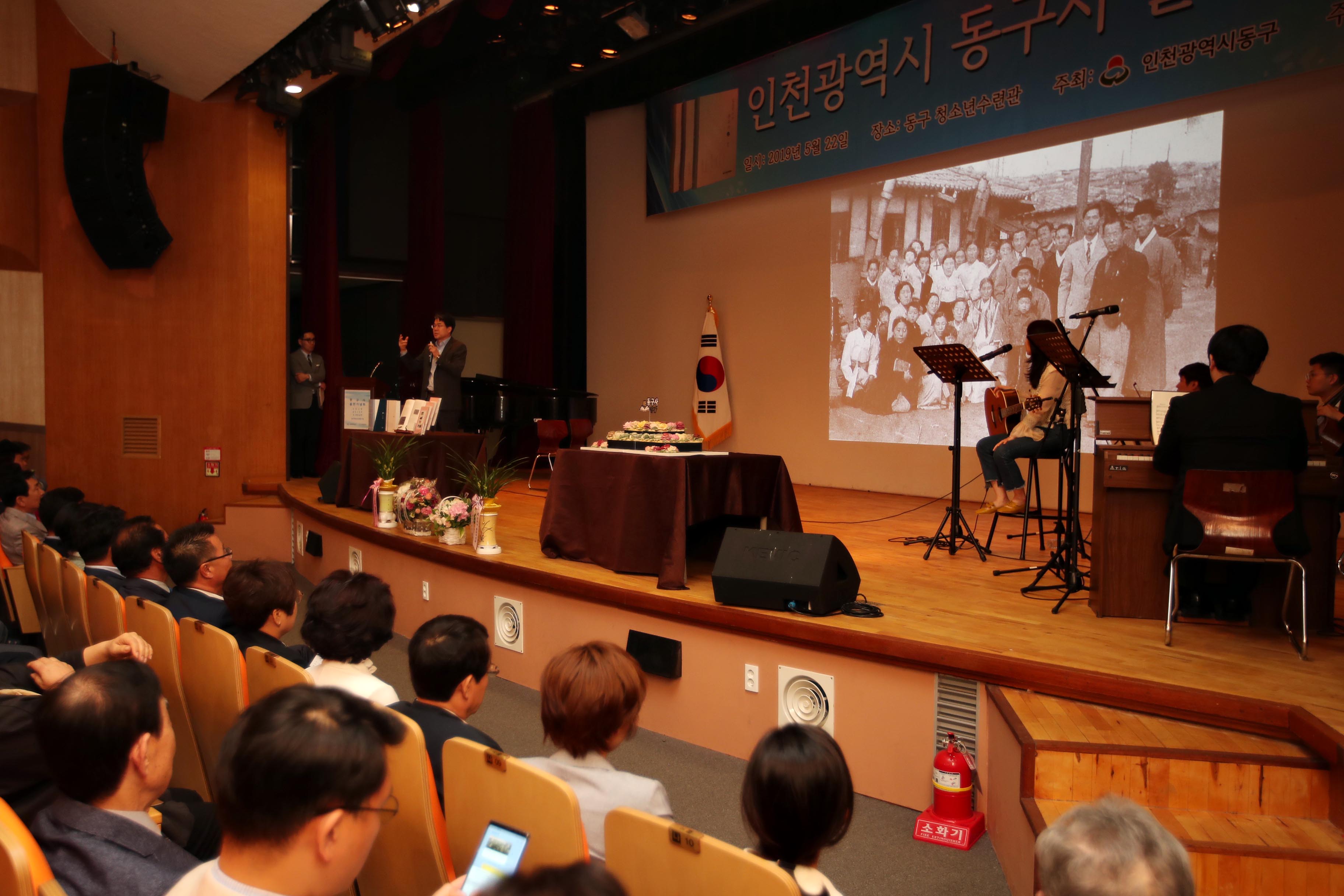 20190522_동구사_출판기념회14.jpg 이미지