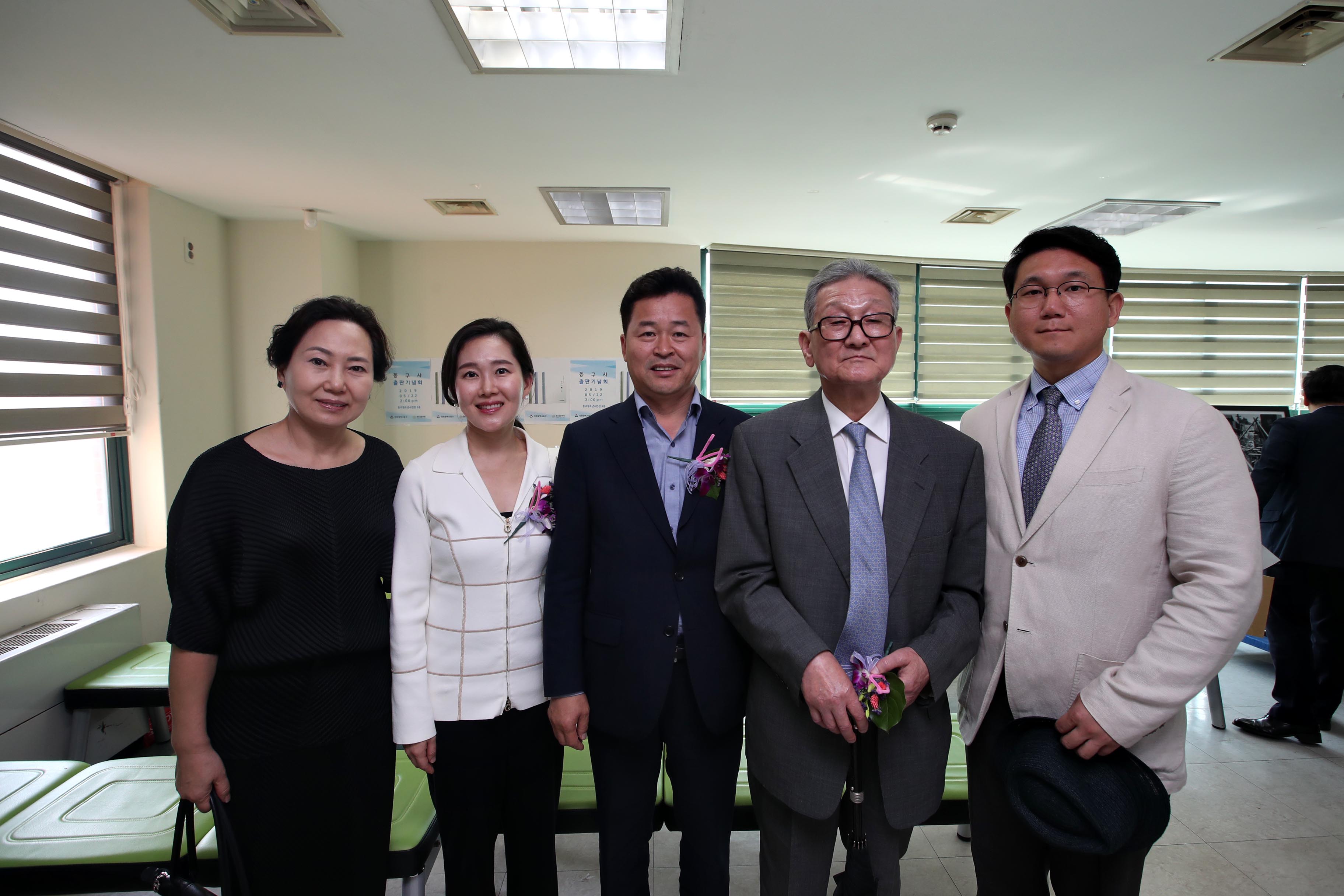 20190522_동구사_출판기념회8.jpg 이미지