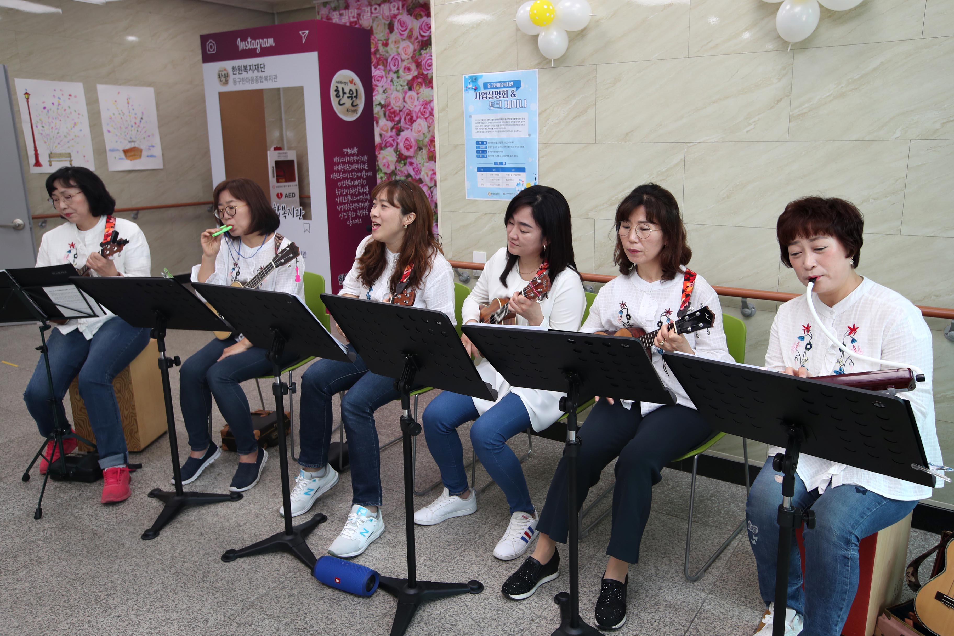20190523_동구_한마음종합복지관_사업설명회_및_세미나2.jpg 이미지