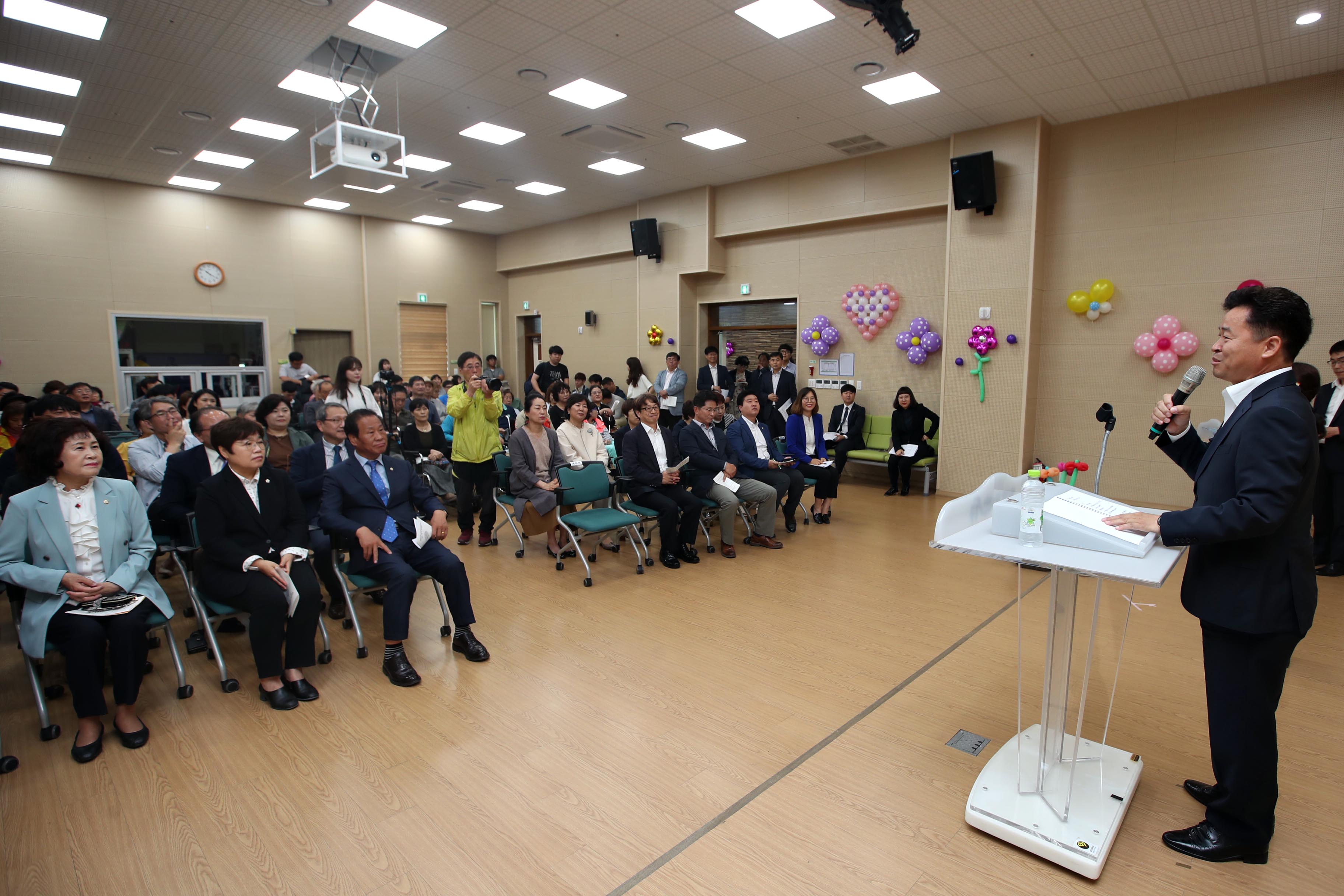 20190523_동구_한마음종합복지관_사업설명회_및_세미나3.jpg 이미지
