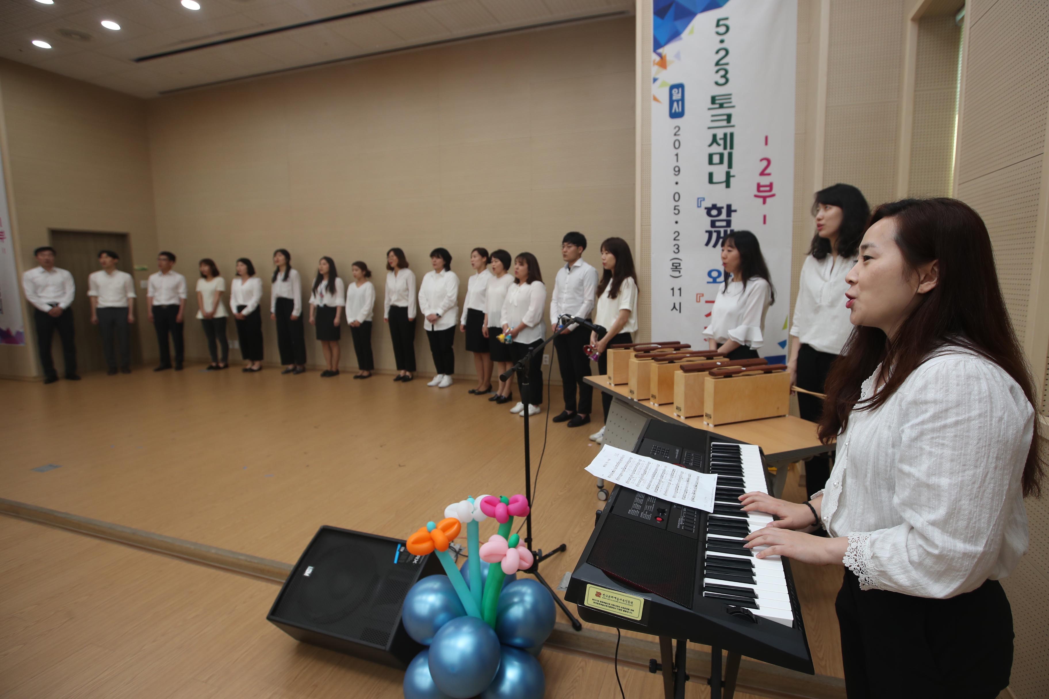 20190523_동구_한마음종합복지관_사업설명회_및_세미나6.jpg 이미지