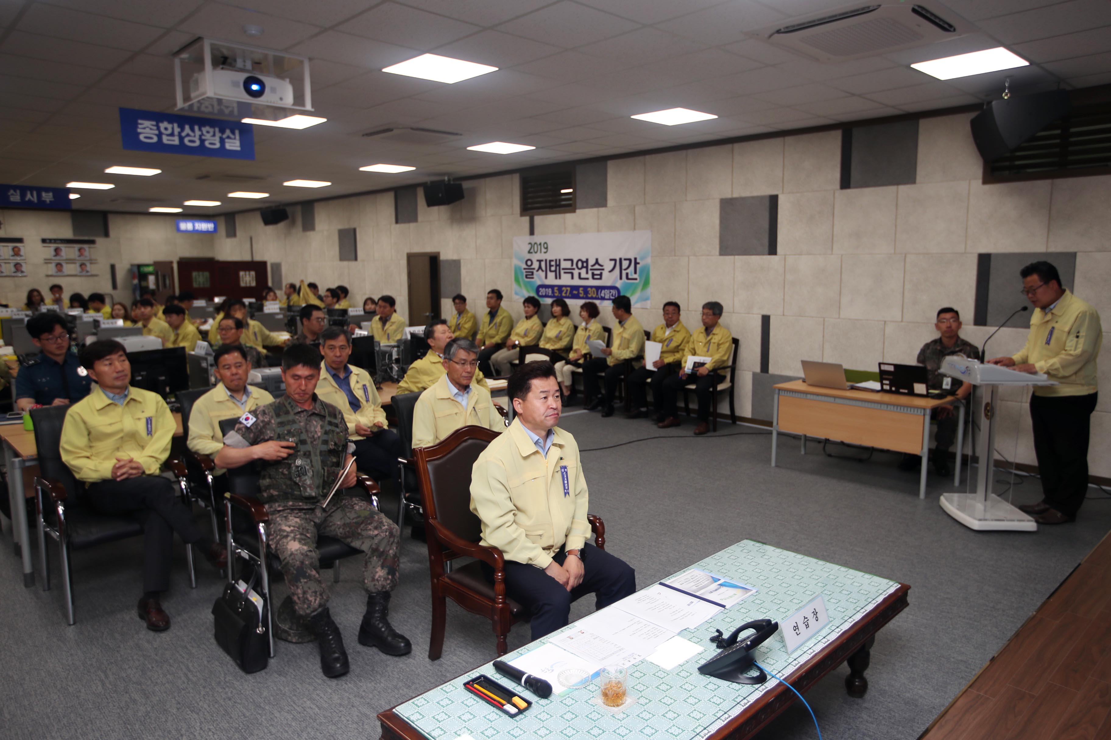 20190529_2019_을지태극연습_일일상황보고5.jpg 이미지