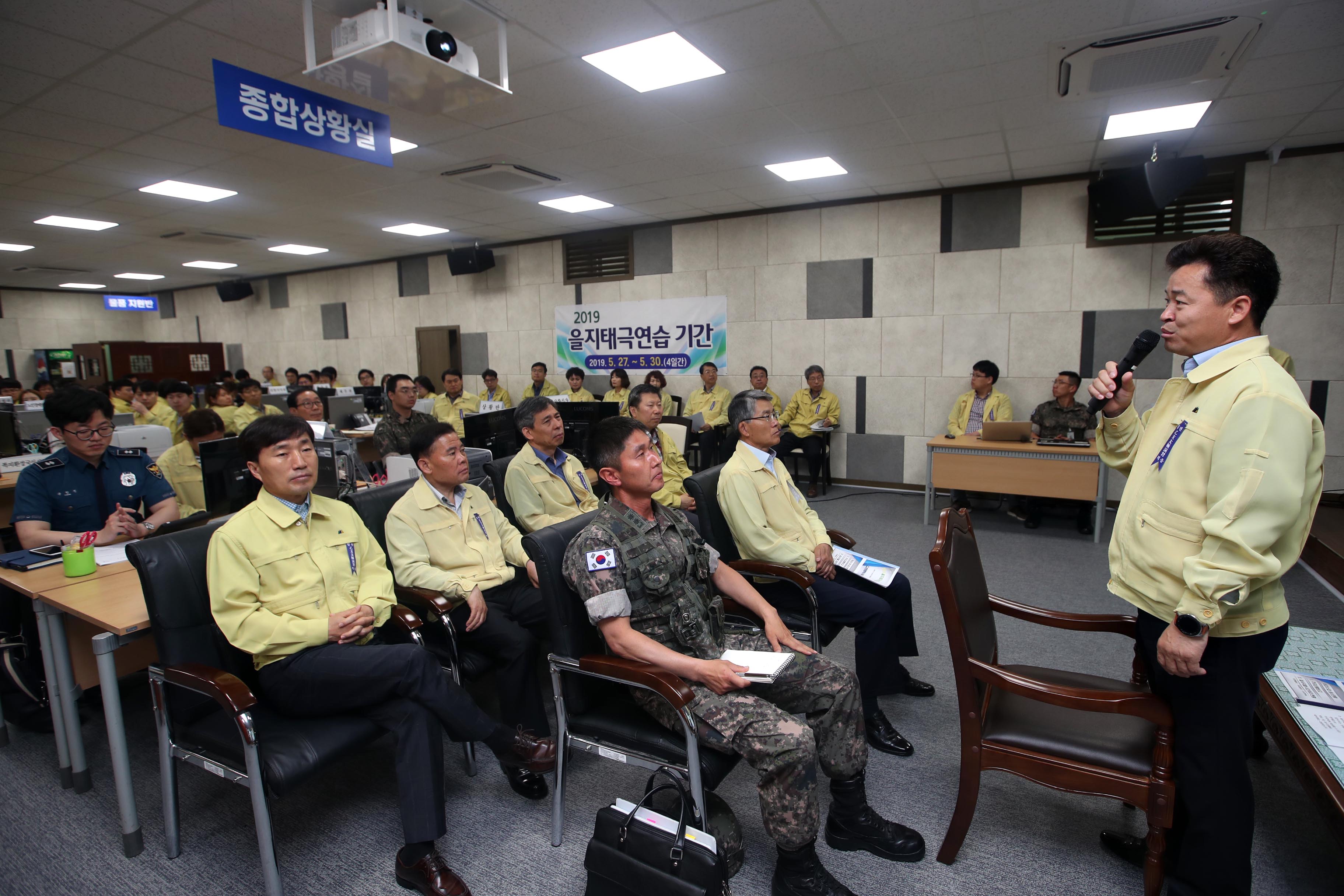 20190529_2019_을지태극연습_일일상황보고6.jpg 이미지