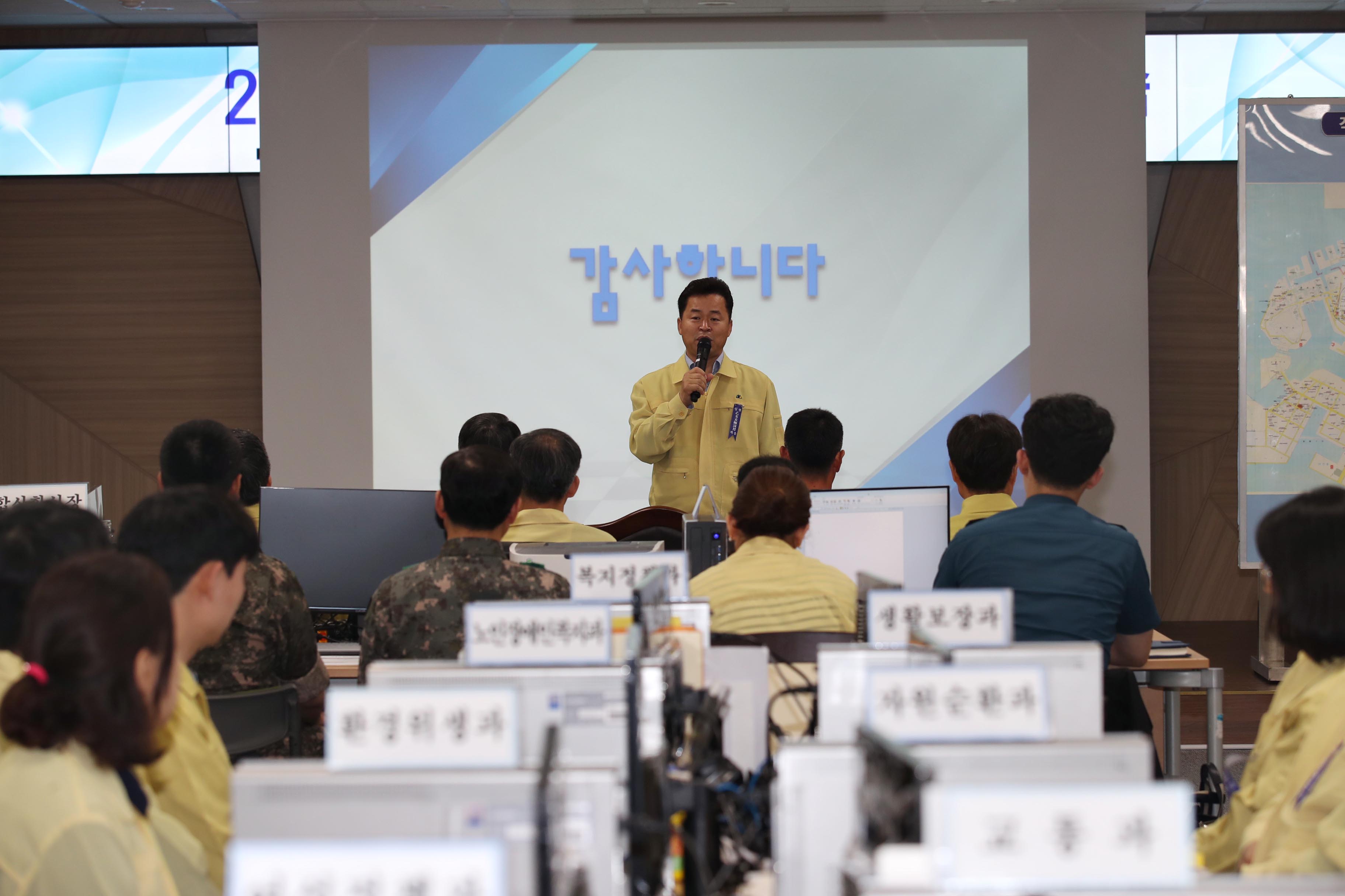 20190529_2019_을지태극연습_일일상황보고8.jpg 이미지