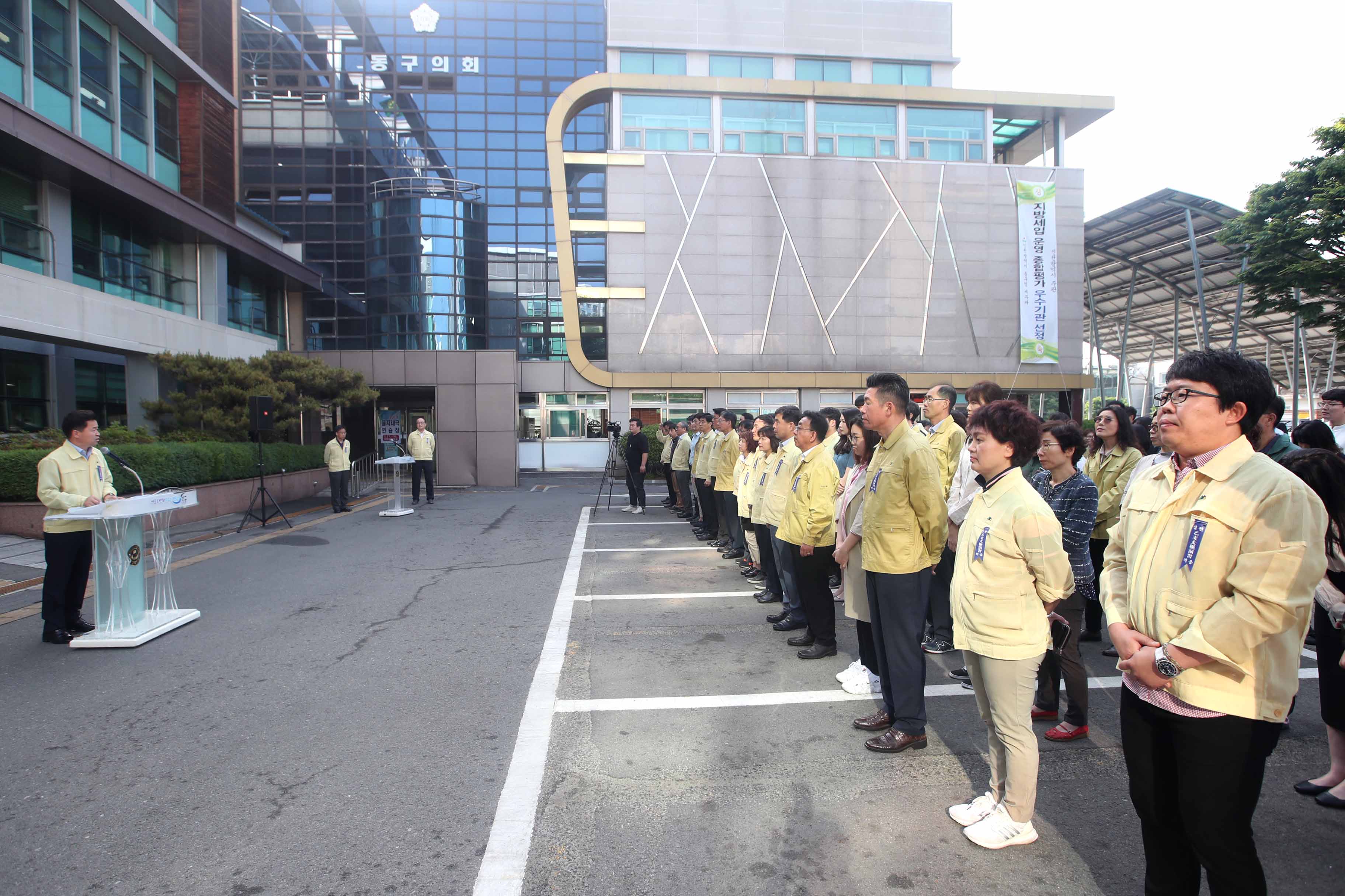 20190529_비상소집_응소보고회2.jpg 이미지
