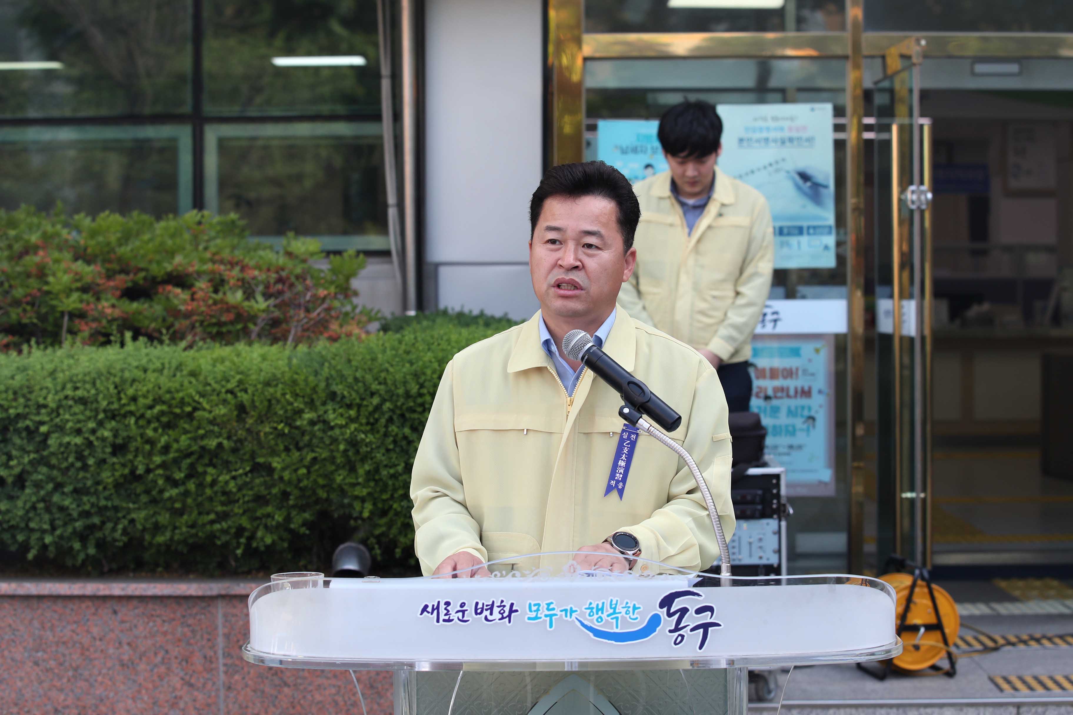 20190529_비상소집_응소보고회3.jpg 이미지