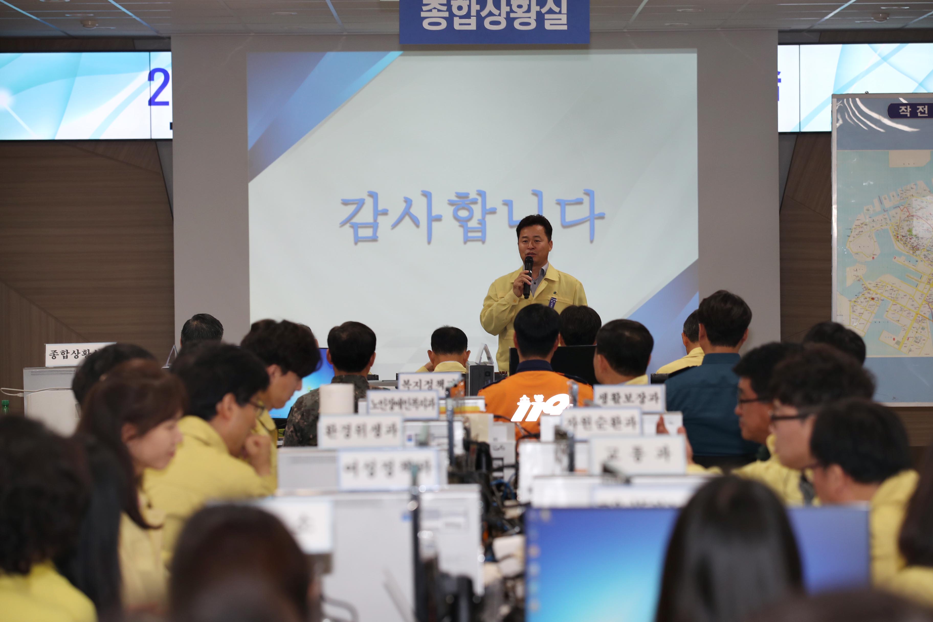20190530_2019_을지태극연습_일일상황보고4.jpg 이미지