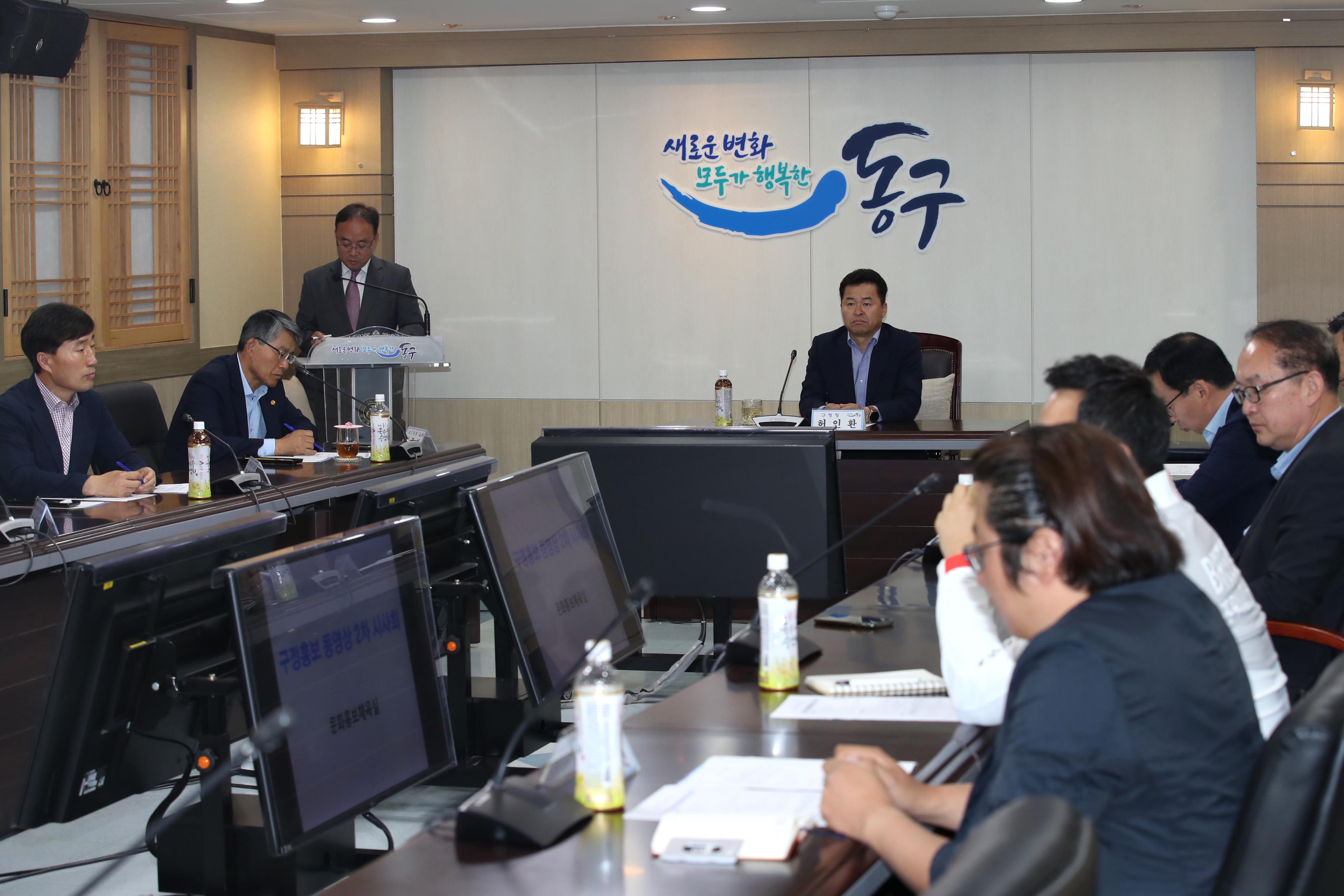 20190531_구정홍보동영상_시사회1.jpg 이미지