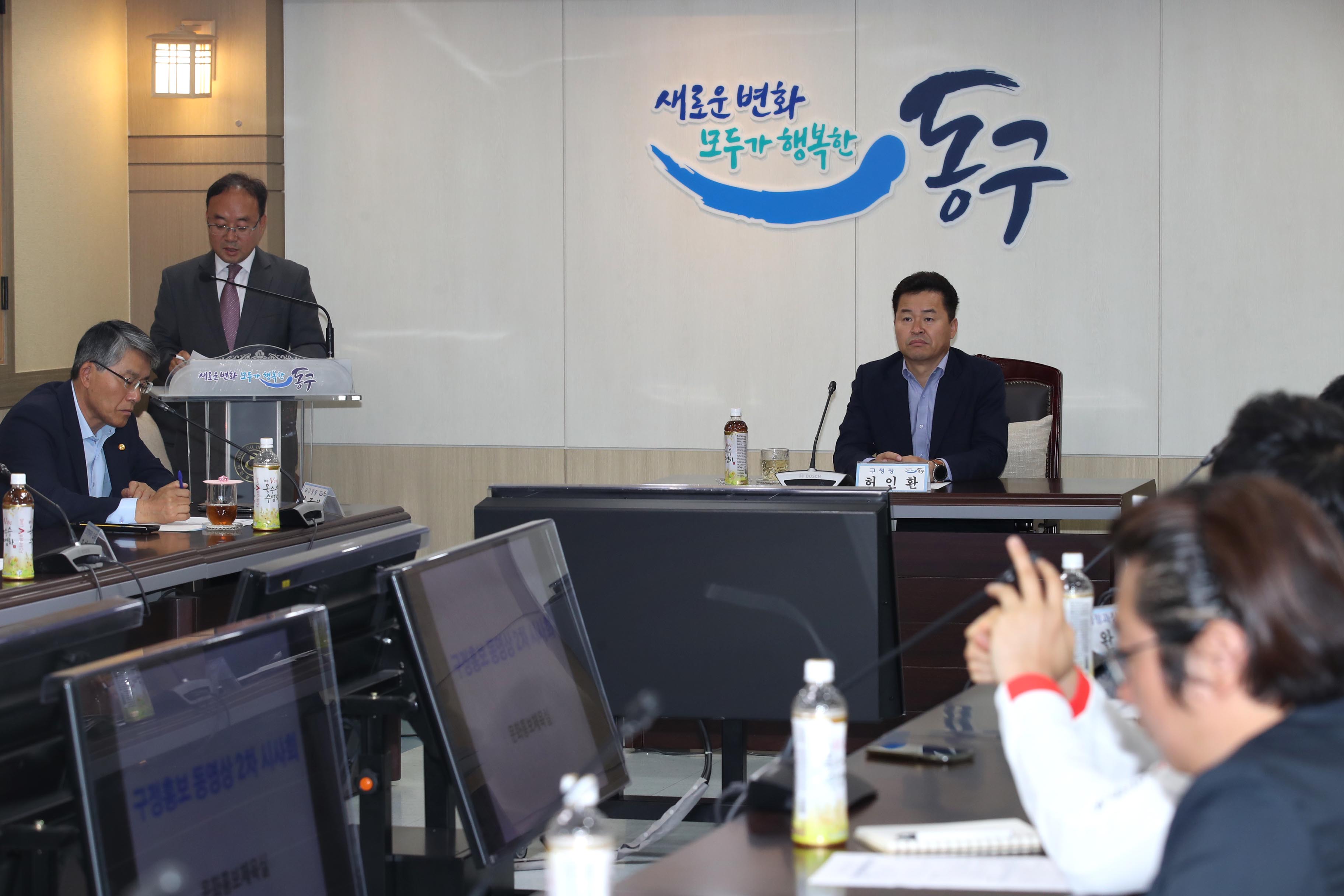 20190531_구정홍보동영상_시사회2.jpg 이미지