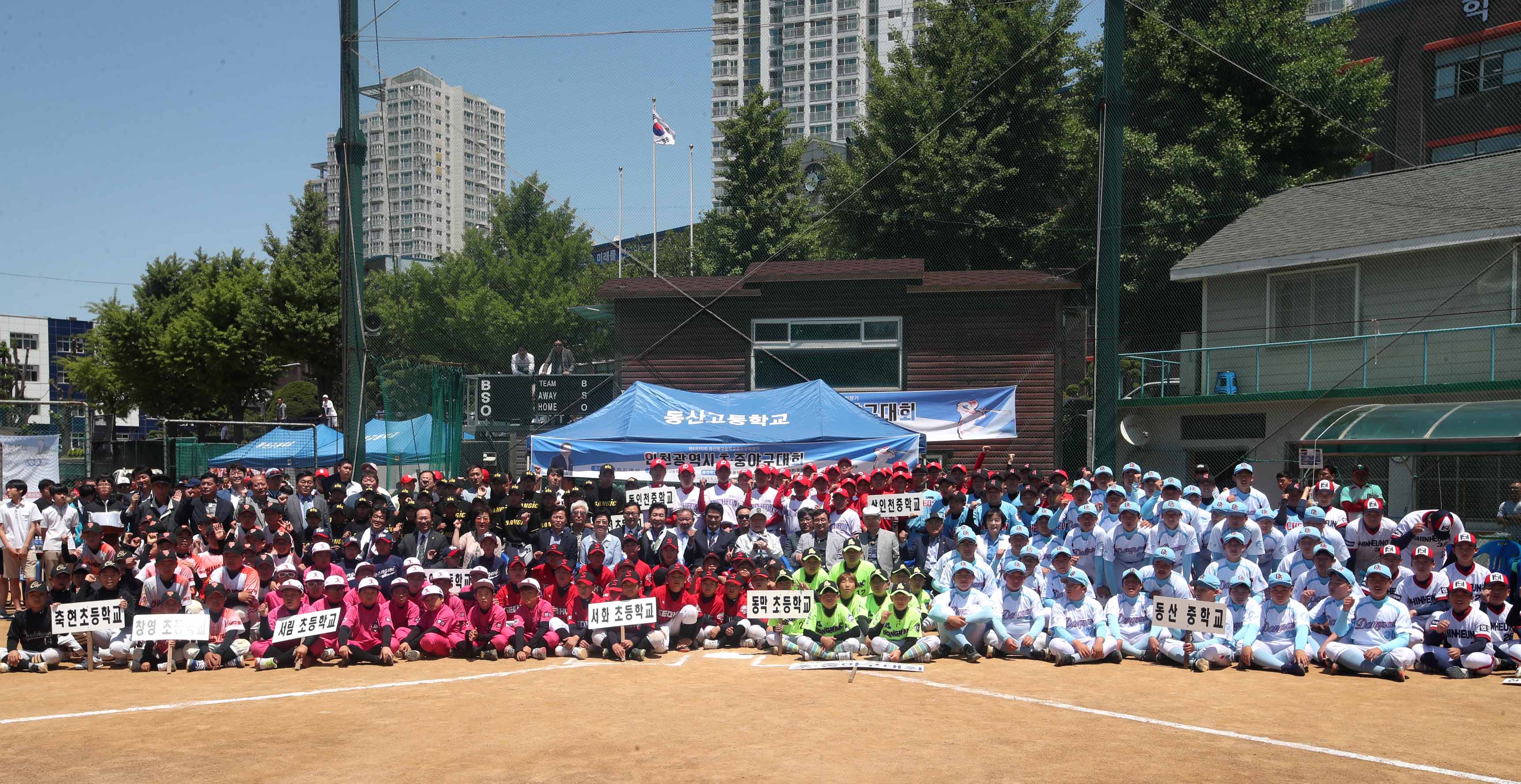 20190531_인천광역시_초중_야구대회2.jpg 이미지