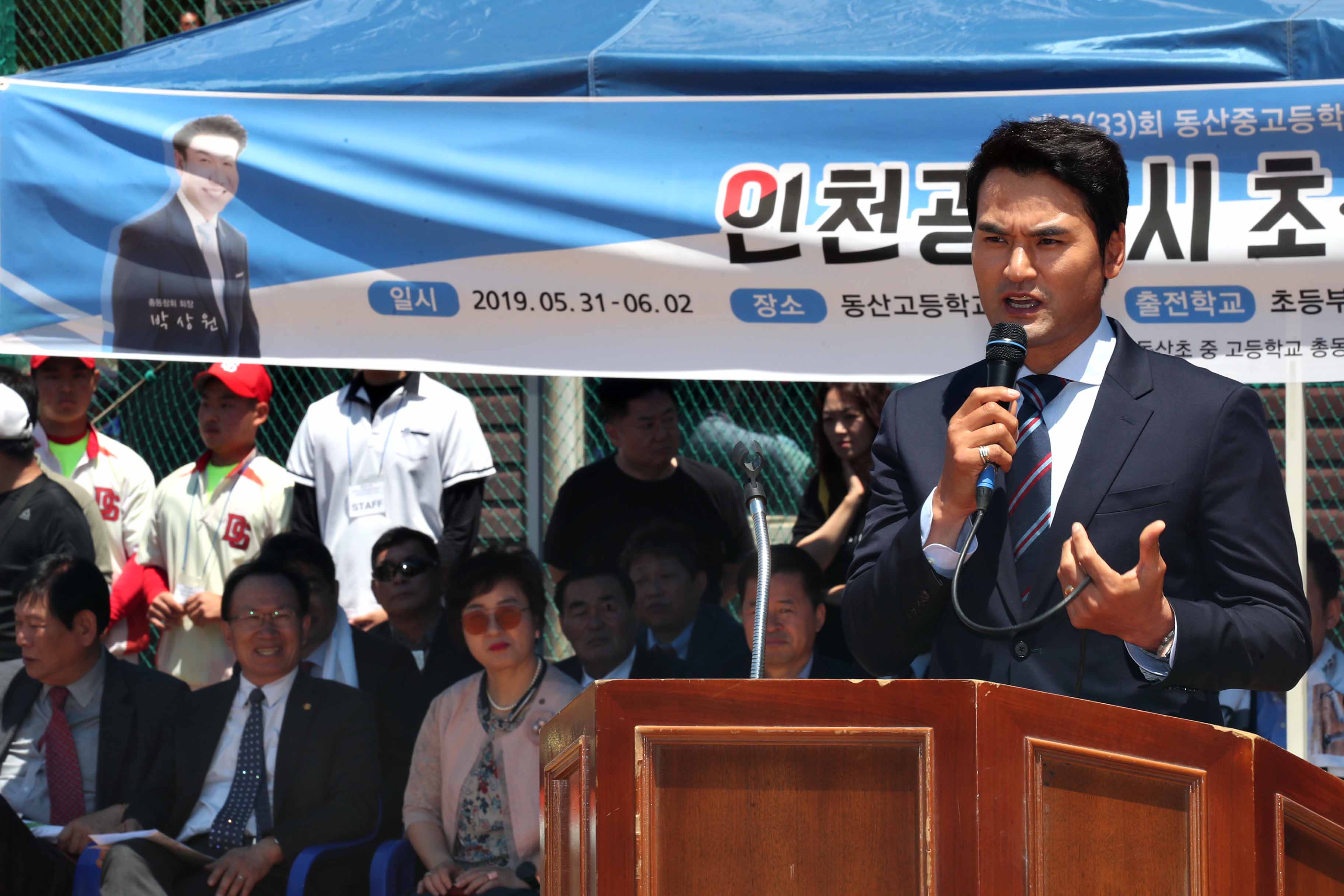 20190531_인천광역시_초중_야구대회6.jpg 이미지