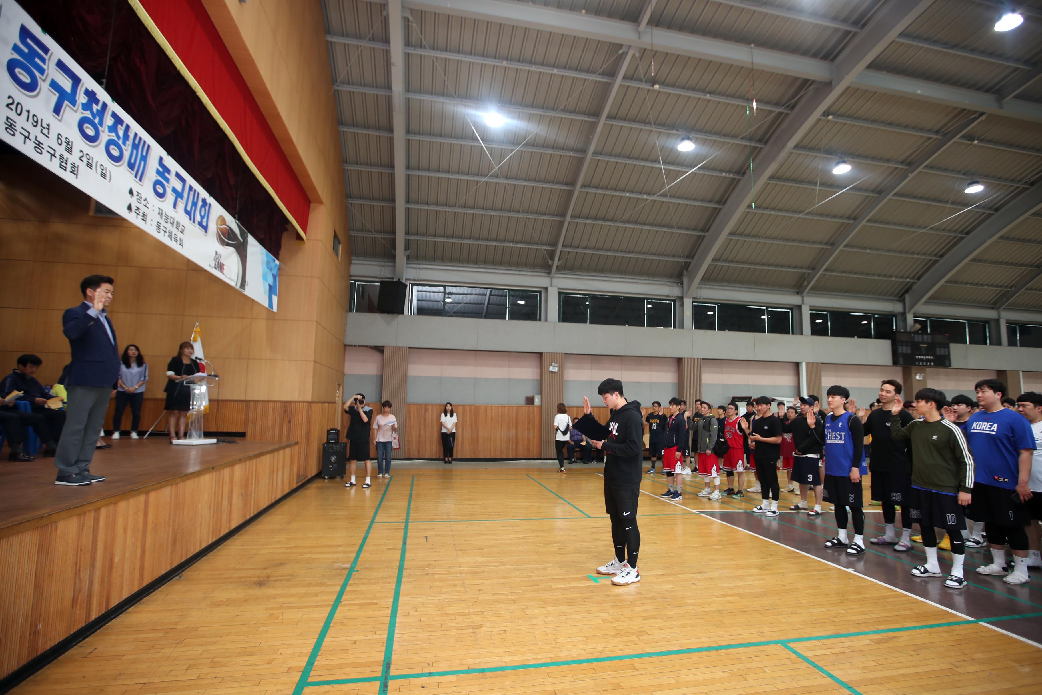 20190602_제2회_동구청장배_농구대회3.jpg 이미지