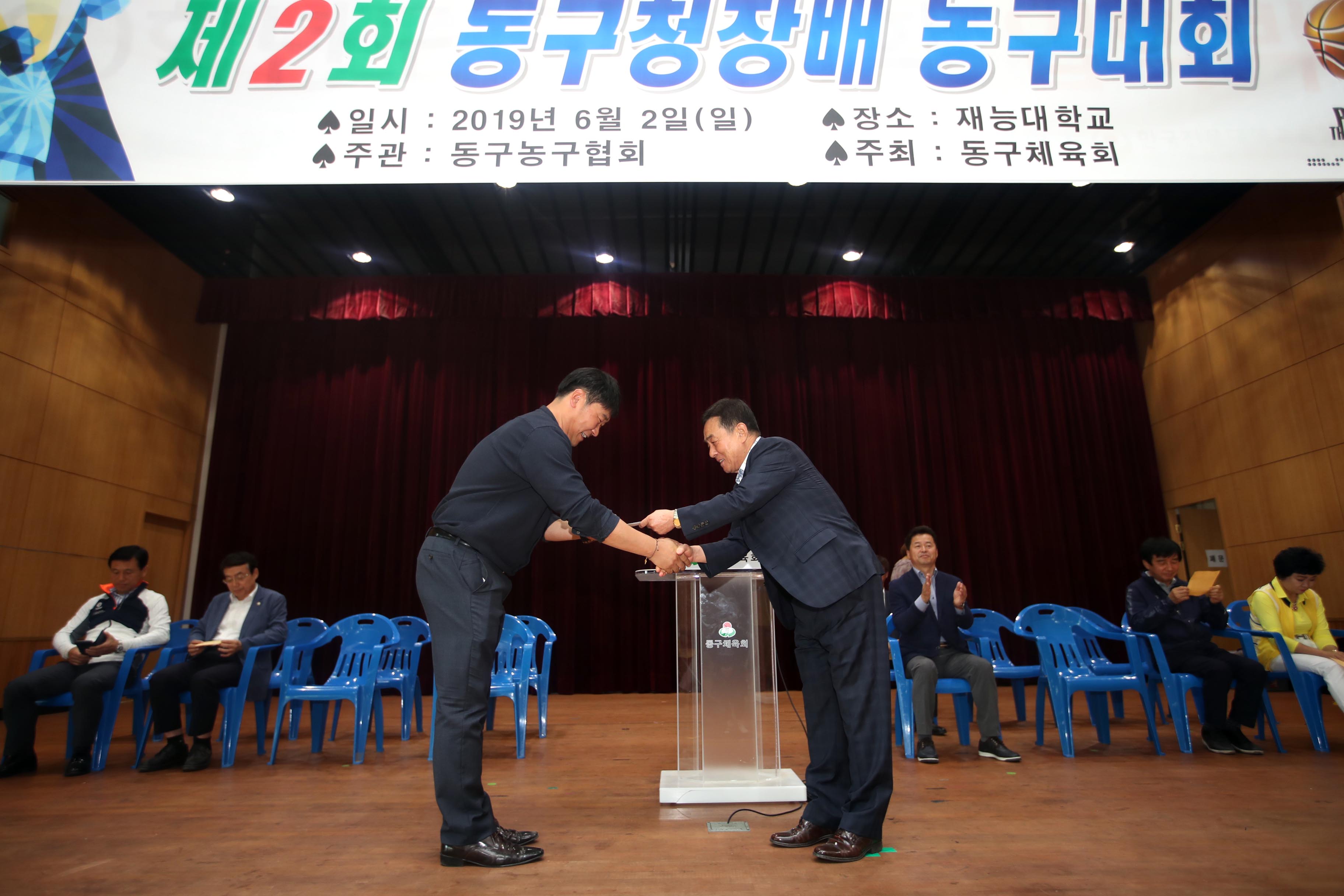 20190602_제2회_동구청장배_농구대회9.jpg 이미지