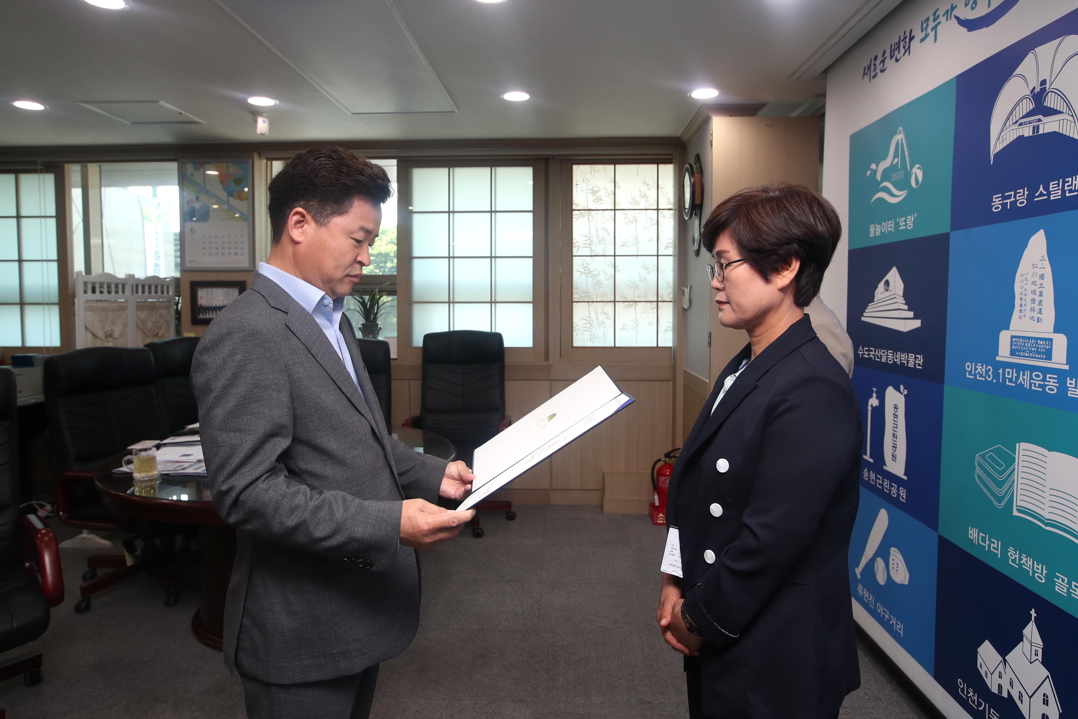 20190603_임용장_수여식4.jpg 이미지