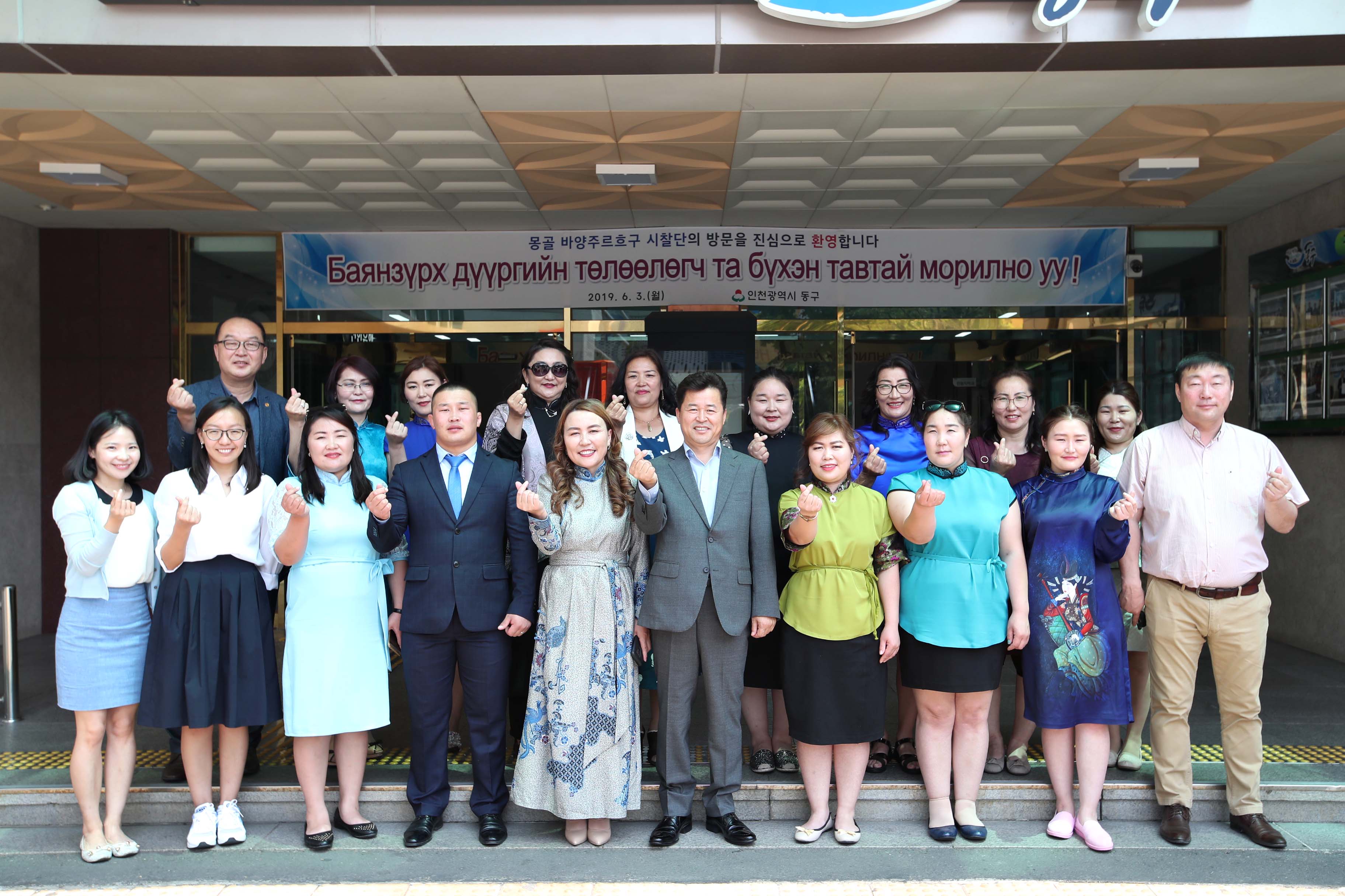 20190603_몽골_바양주르흐구_유치원_교사_시찰단_접견1.jpg 이미지